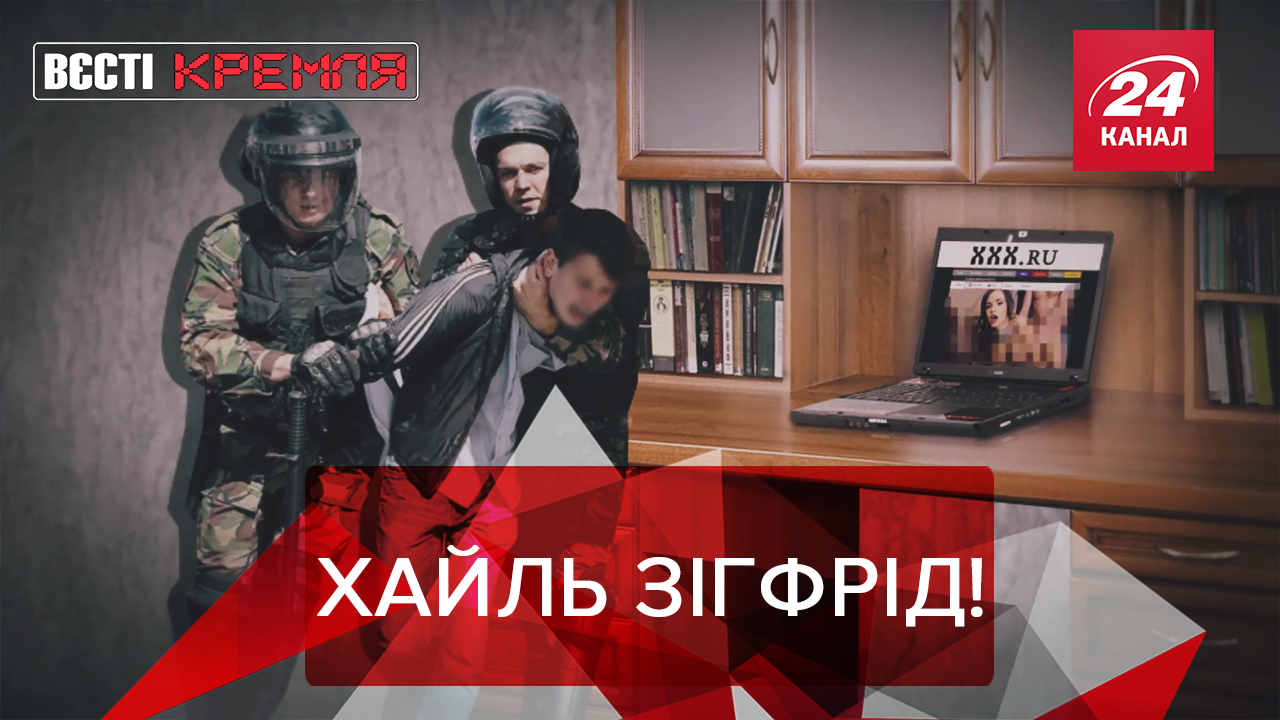 Вєсті Кремля: Путін хоче посадити всіх. Інновації по-російськи Вєсті Кремля: Путін хоче посадити всіх. Інновації по-російськи