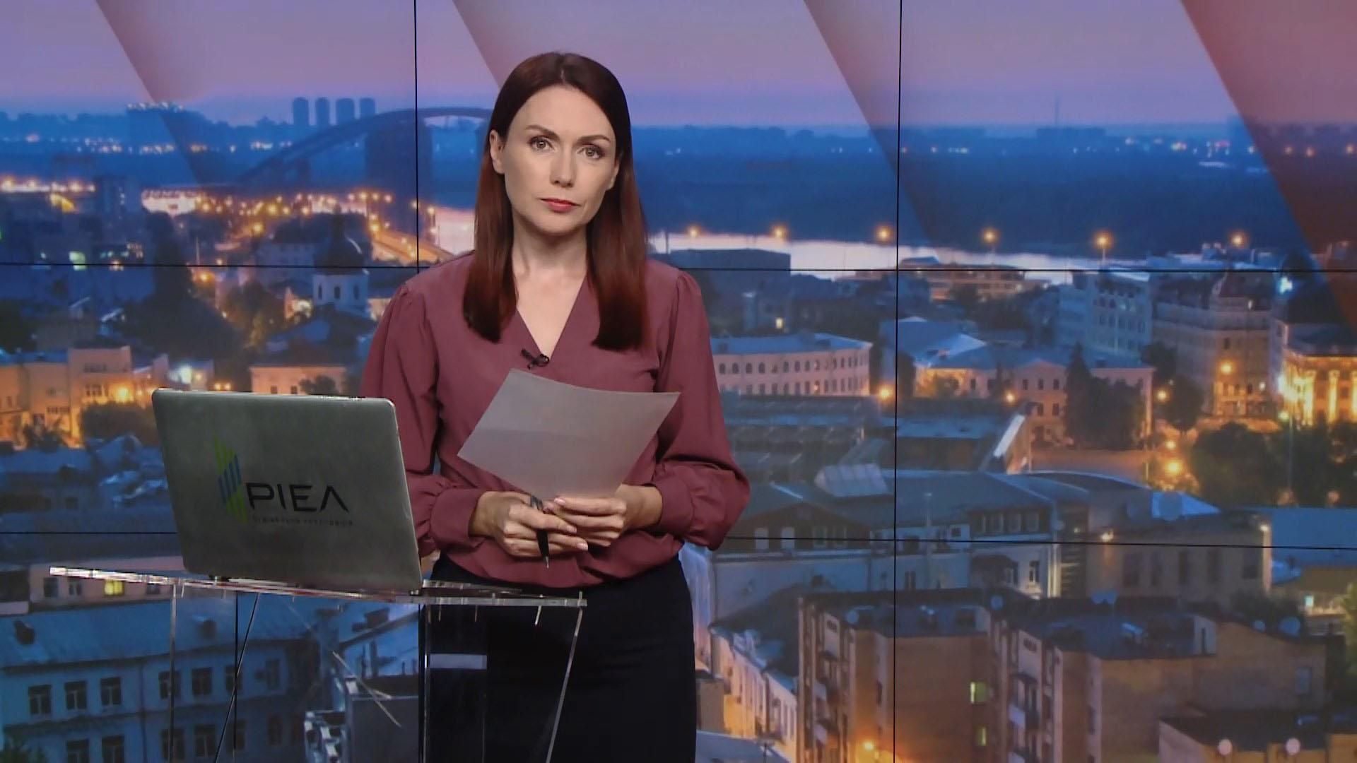 Підсумковий випуск новин за 22:00: Обстріли на фронті. Плани нової очільниці МОЗ Підсумковий випуск новин за 22:00: Обстріли на фронті. Плани нової очільниці МОЗ