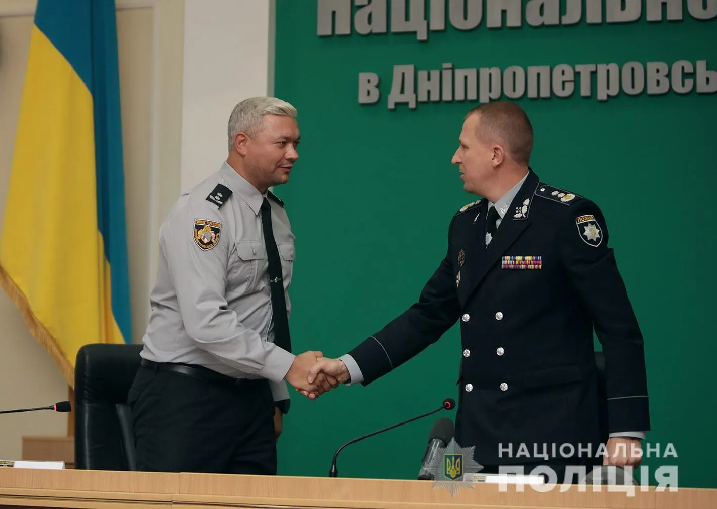 Огурченко поліція Дніпропетровська область