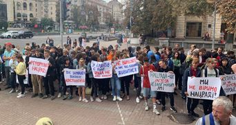 Два проплаченных митинга "за" и "против" каналов Медведчука проходят в Киеве: фото, видео