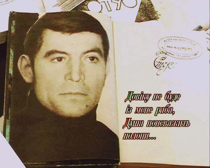 Цитати Василя Стуса Цитати Василя Стуса