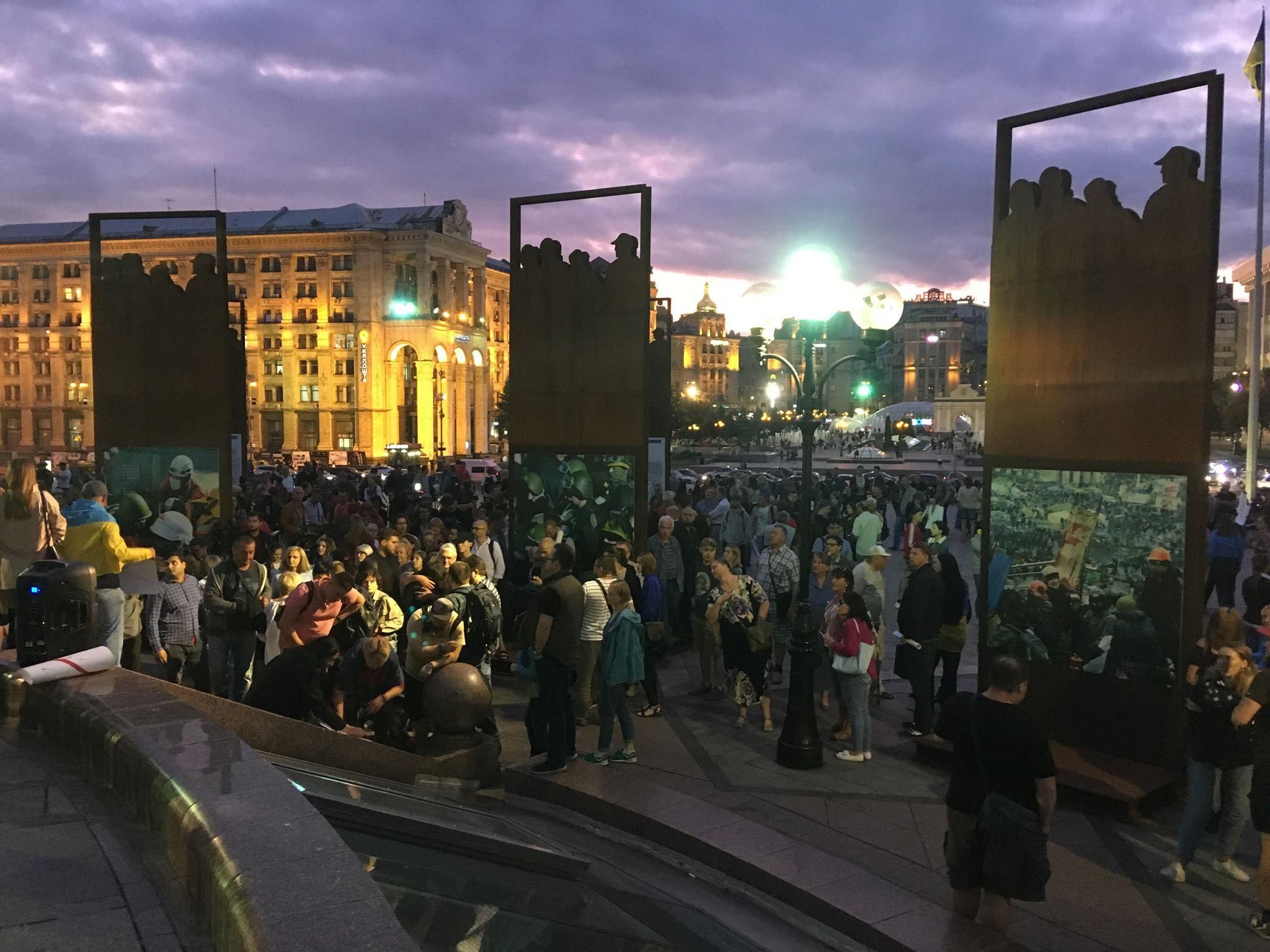 На Майдані протестують через звільнення бойовика Цемаха: фото  