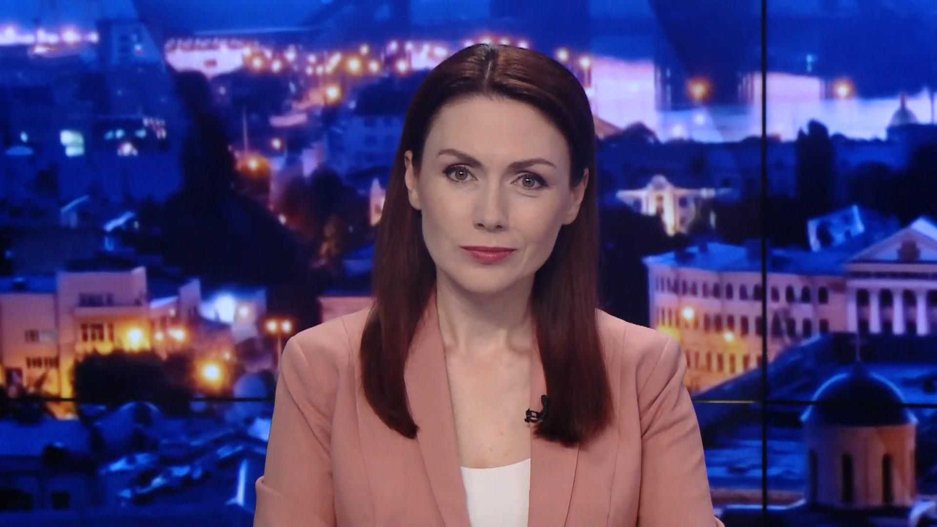 Випуск новин за 21:00: Зустріч Зеленського з "Слугою народу". Арешт Вовка Випуск новин за 21:00: Зустріч Зеленського з "Слугою народу". Арешт Вовка