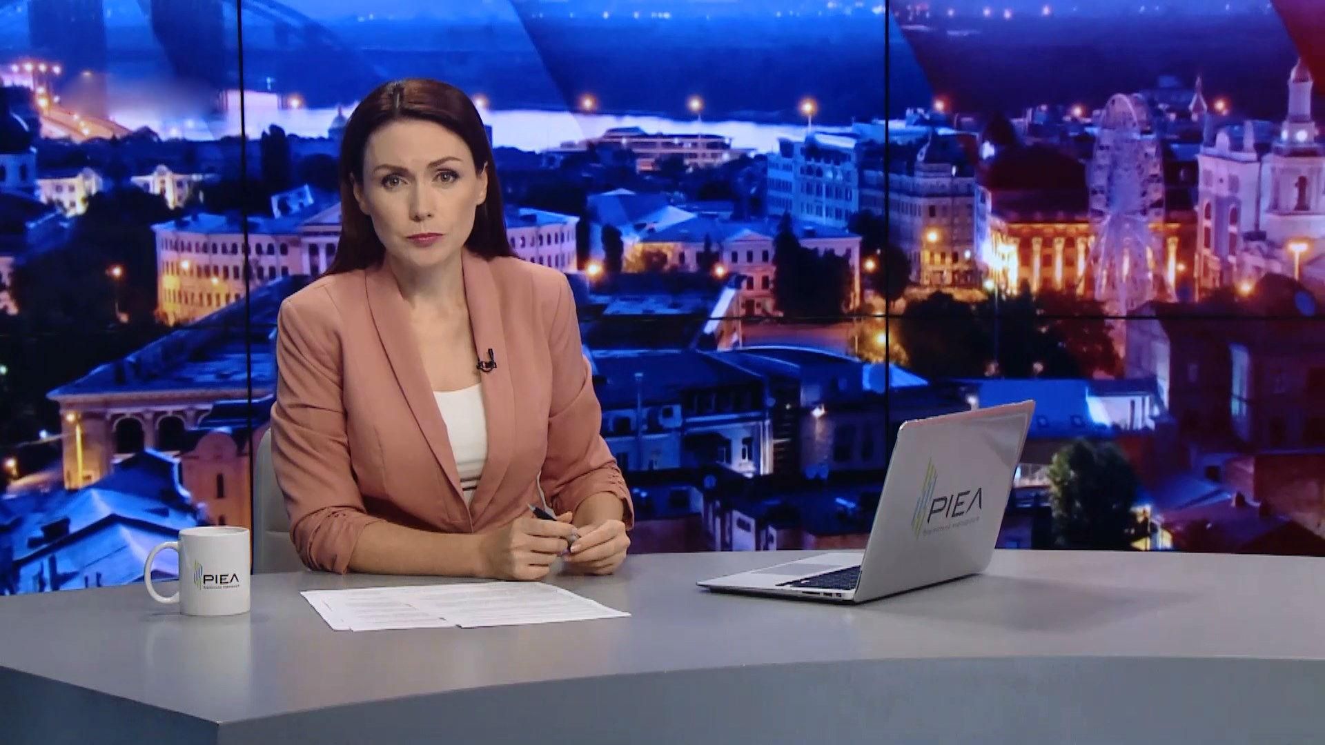 Итоговый выпуск новостей за 22:00: Новые детали обмена Сенцова. Старт Антикоррупционного суда Итоговый выпуск новостей за 22:00: Новые детали обмена Сенцова. Старт Антикоррупционного суда