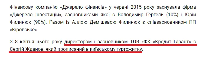 наші гроші наші гроші