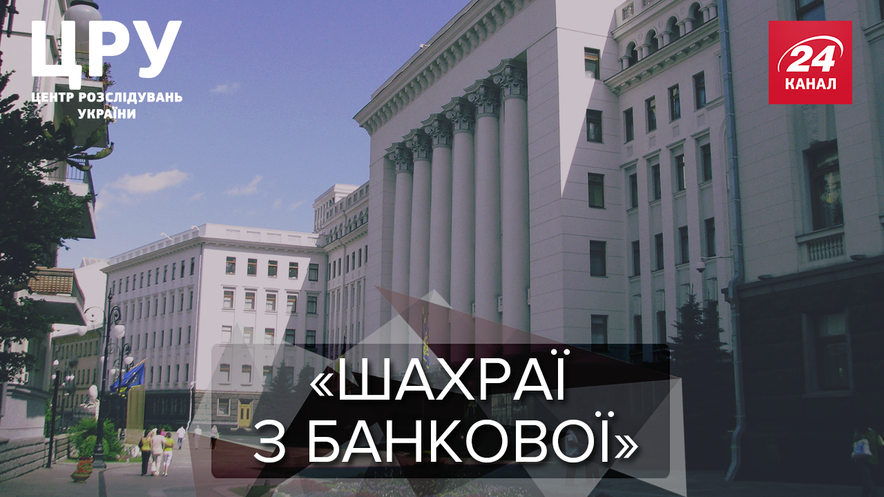 Как "работник Офиса Президента" занимался квартирным рейдерством: эксклюзивное расследование