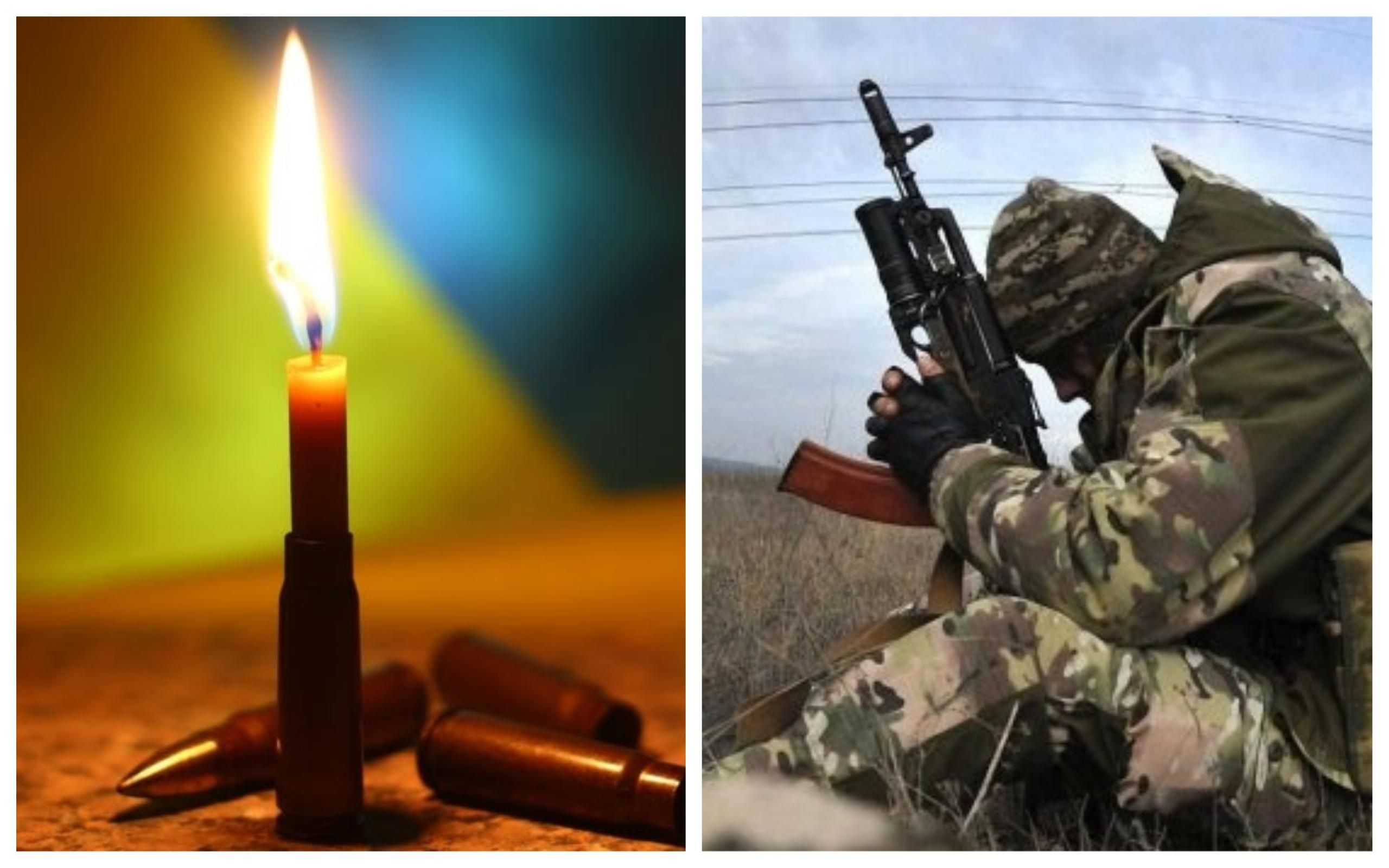 Україна втратила свого захисника на Донбасі, ще 1 боєць зазнав поранення