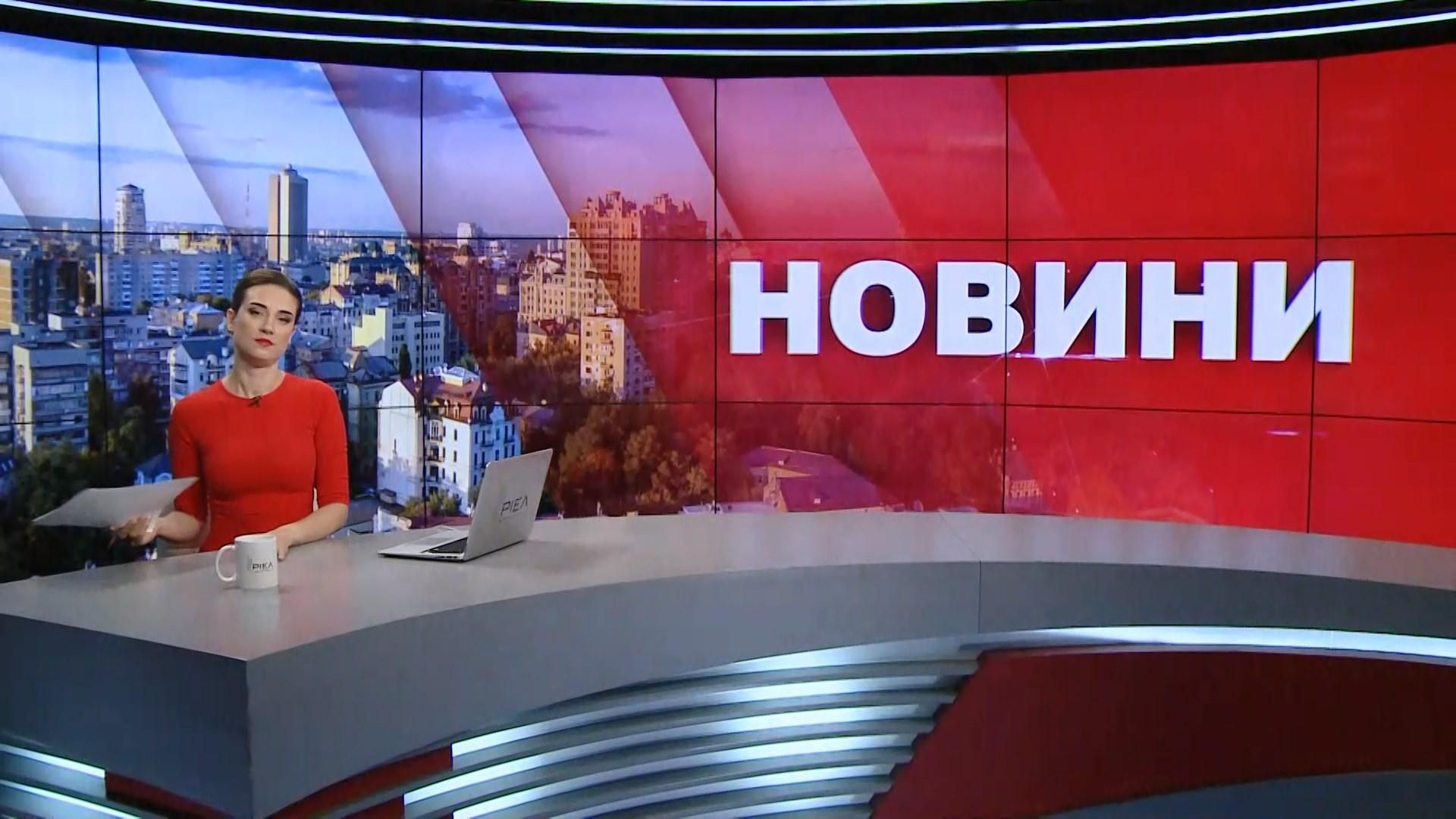 Випуск новин за 9:00: Загострення на фронті. Протести на Майдані проти звільнення Цемаха
