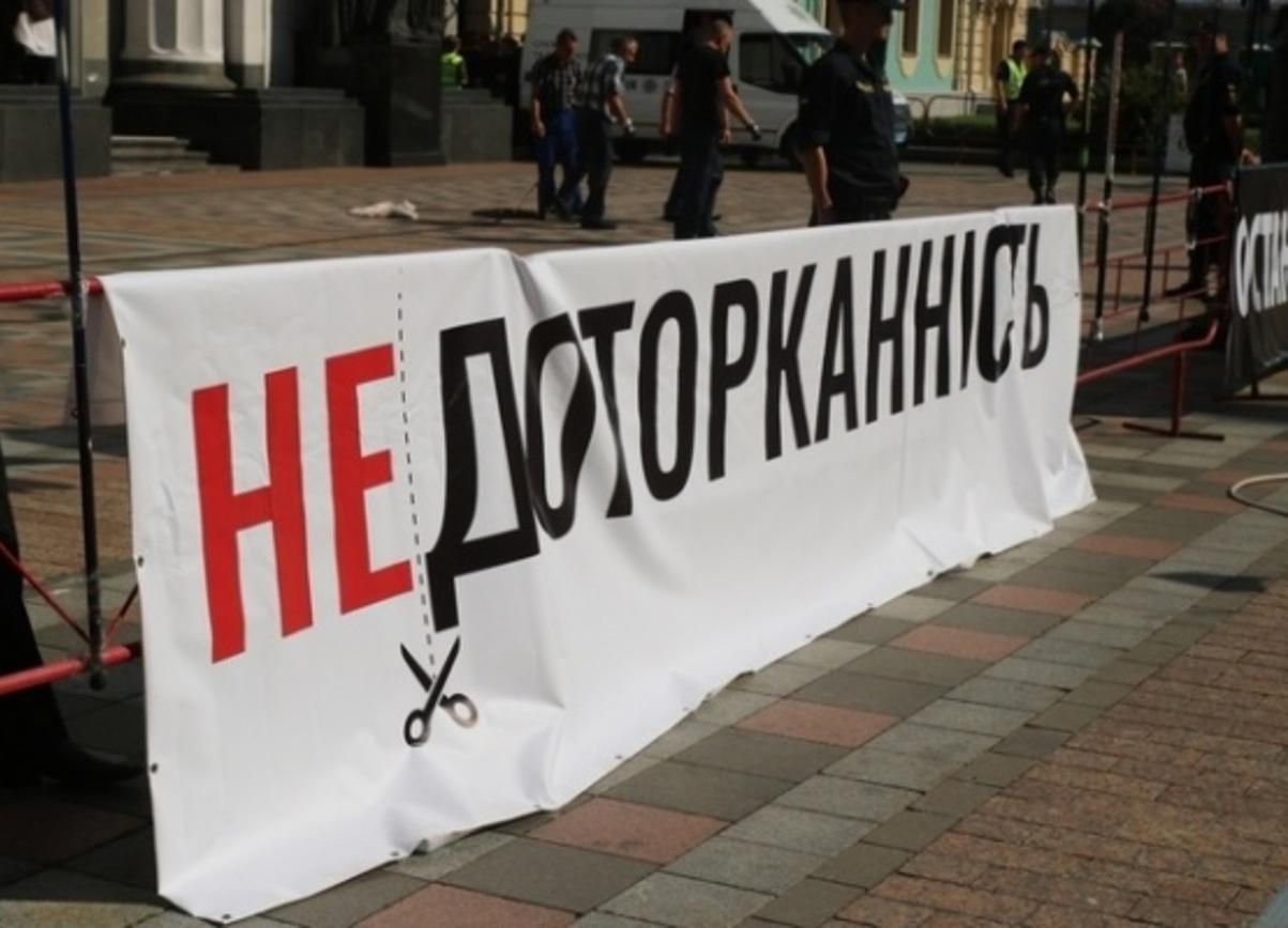 Зняття недоторканності зумовить важливі реформи: чого чекати від нардепів Зняття недоторканності зумовить важливі реформи: чого чекати від нардепів