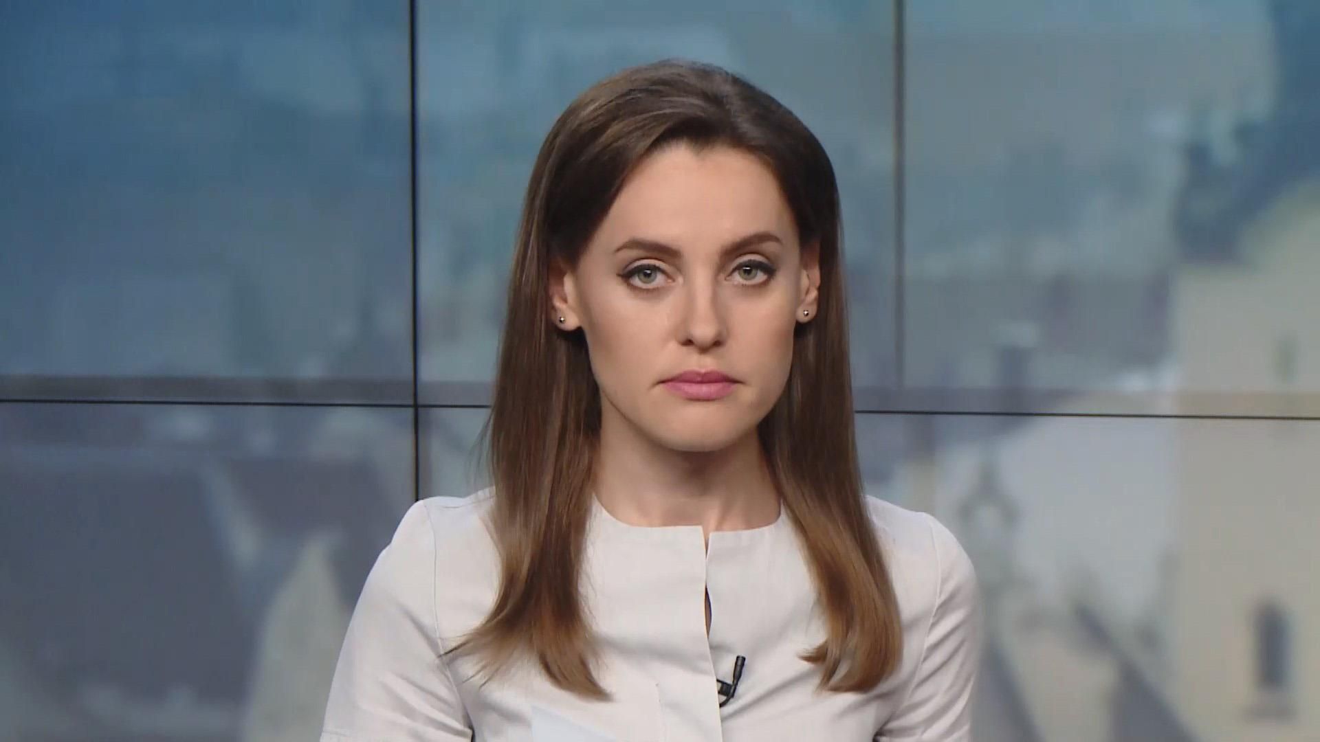 Випуск новин за 16:00: Обіг зброї в Україні. Борги сім'ї Гончарука Випуск новин за 16:00: Обіг зброї в Україні. Борги сім'ї Гончарука