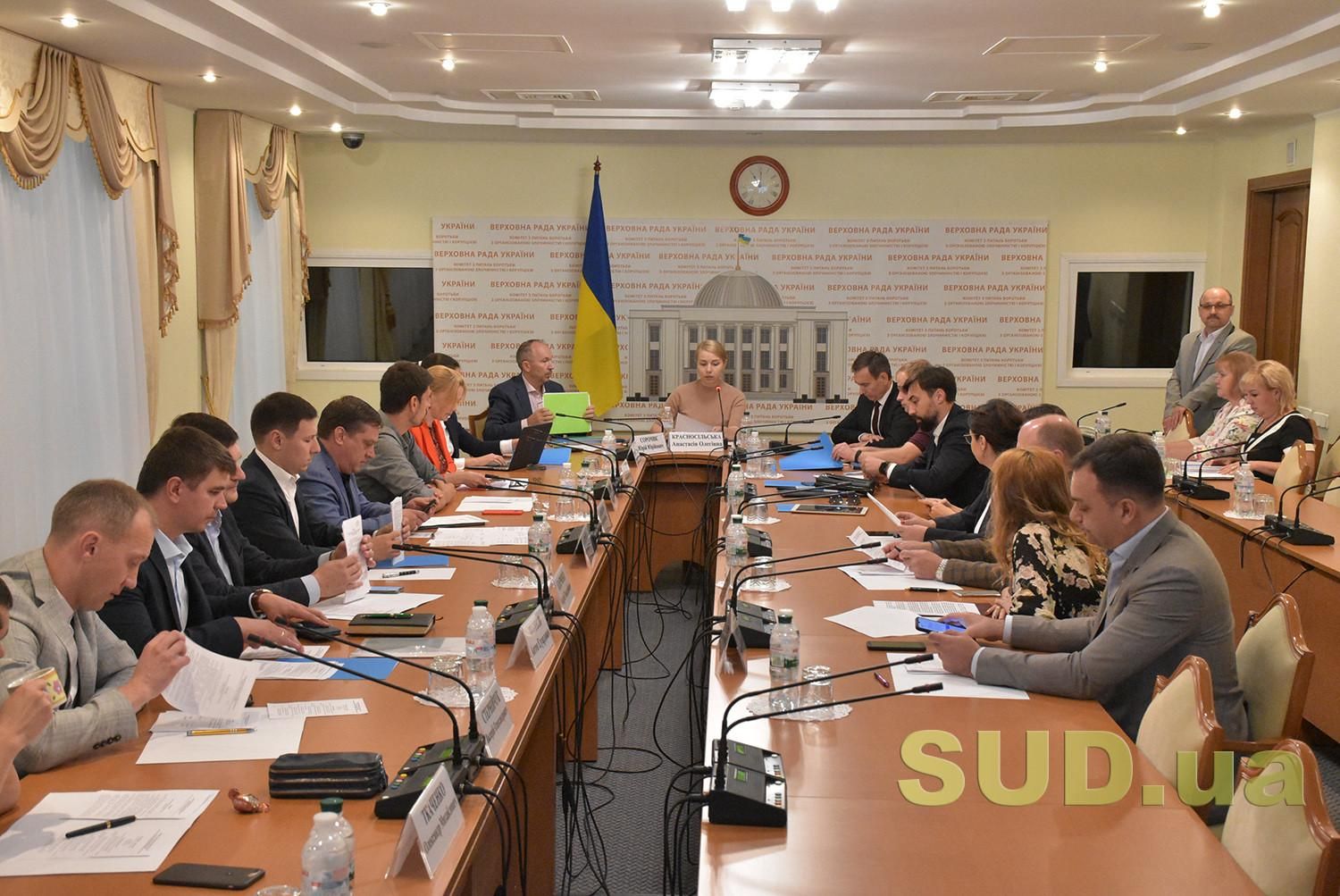 Комитет рекомендовал учесть поправки Зеленского в закон об Антикоррупционном суде