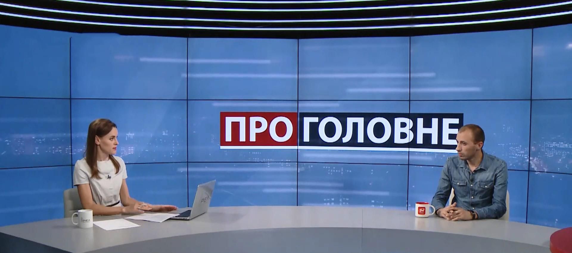 Перейменування ГПУ в Офіс Генпрокурора: чим це вигідно новій владі