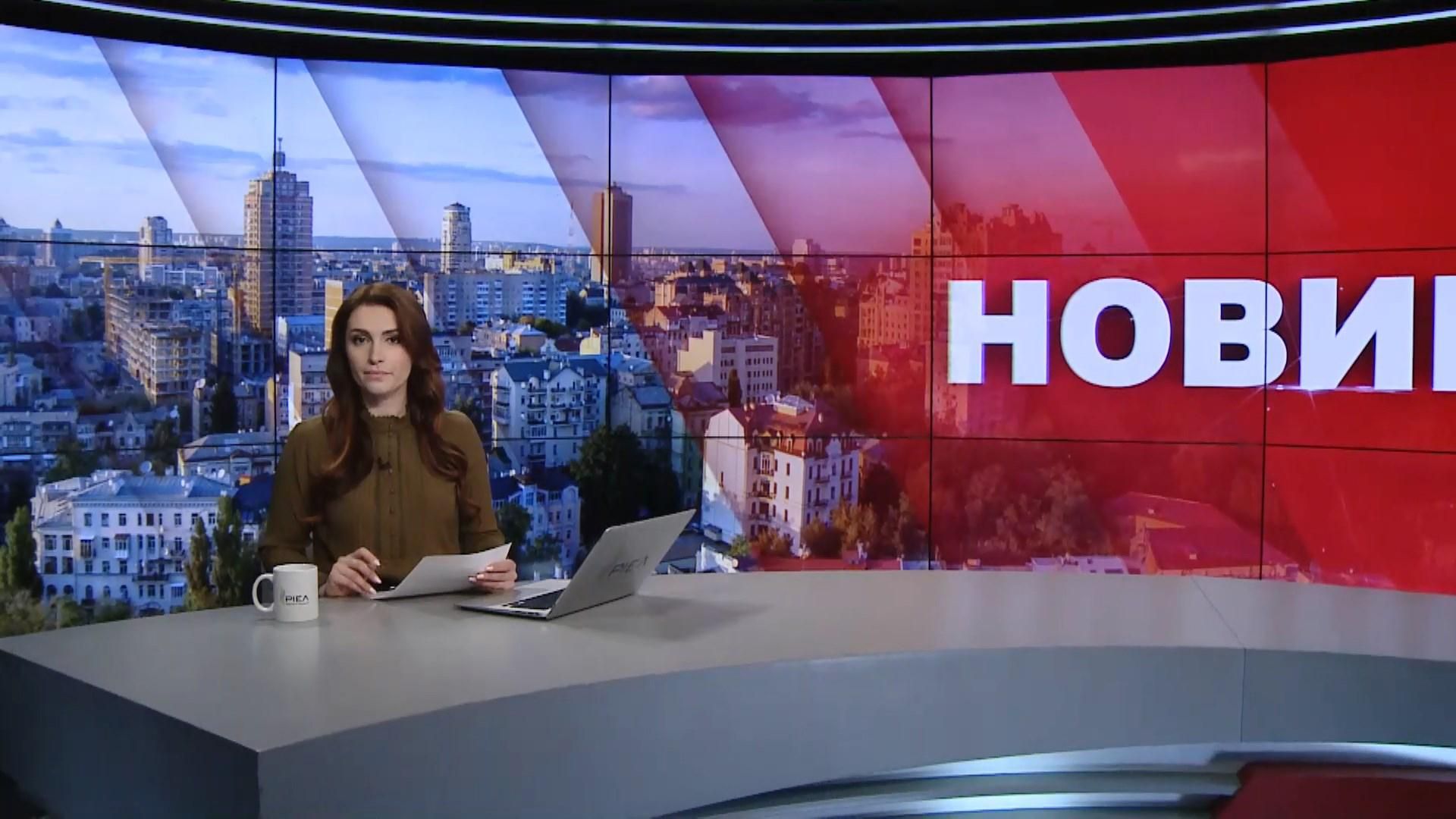 Випуск новин за 9:00: Закриття справи проти Кузьміна. Ситуація на фронті Випуск новин за 9:00: Закриття справи проти Кузьміна. Ситуація на фронті