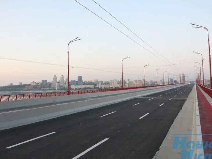 Центральний міст у Дніпрі Центральний міст у Дніпрі