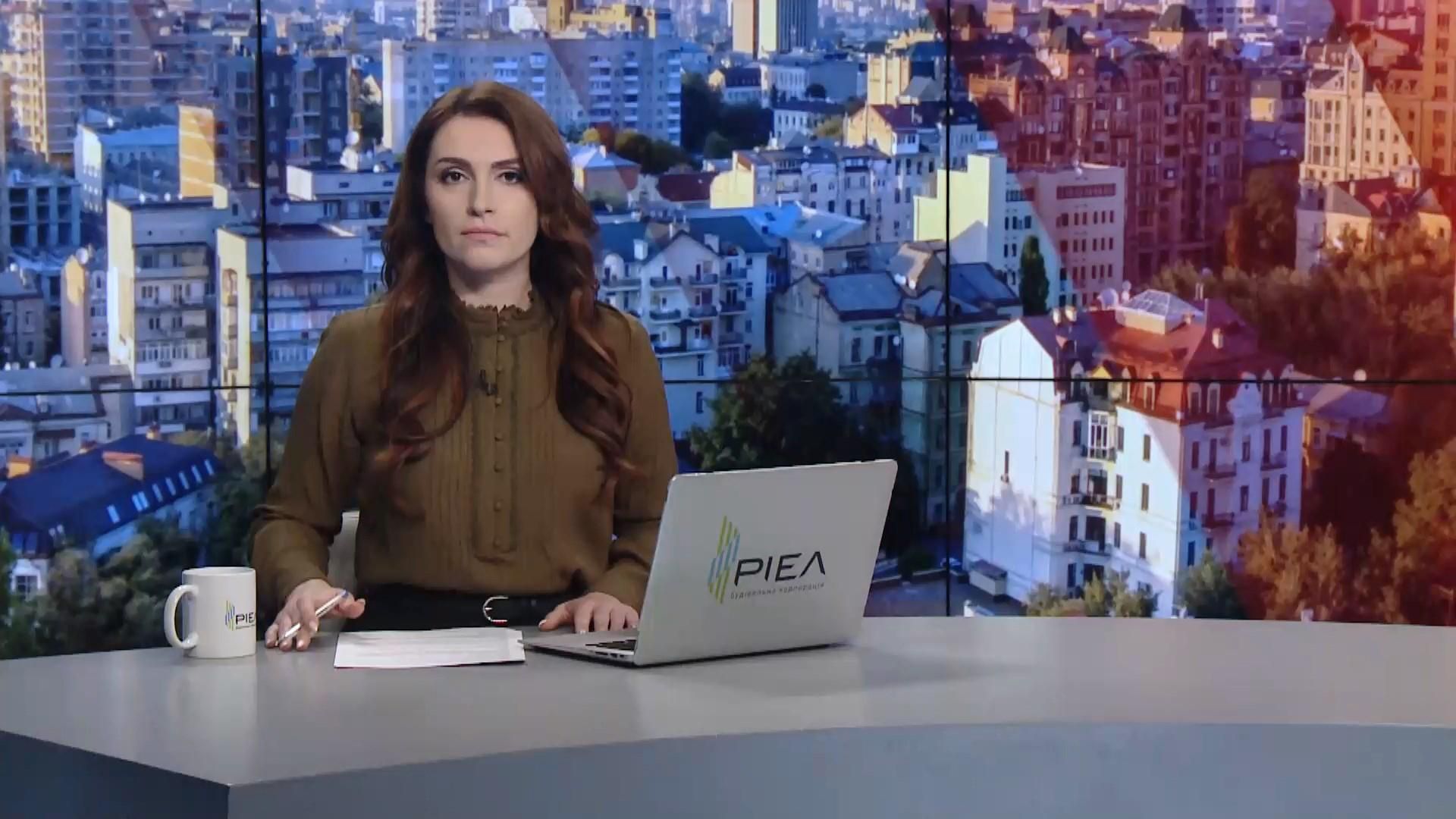 Випуск новин за 11:00: Парі Зеленського та Філатова. Жертви урагану "Доріан" Випуск новин за 11:00: Парі Зеленського та Філатова. Жертви урагану "Доріан"