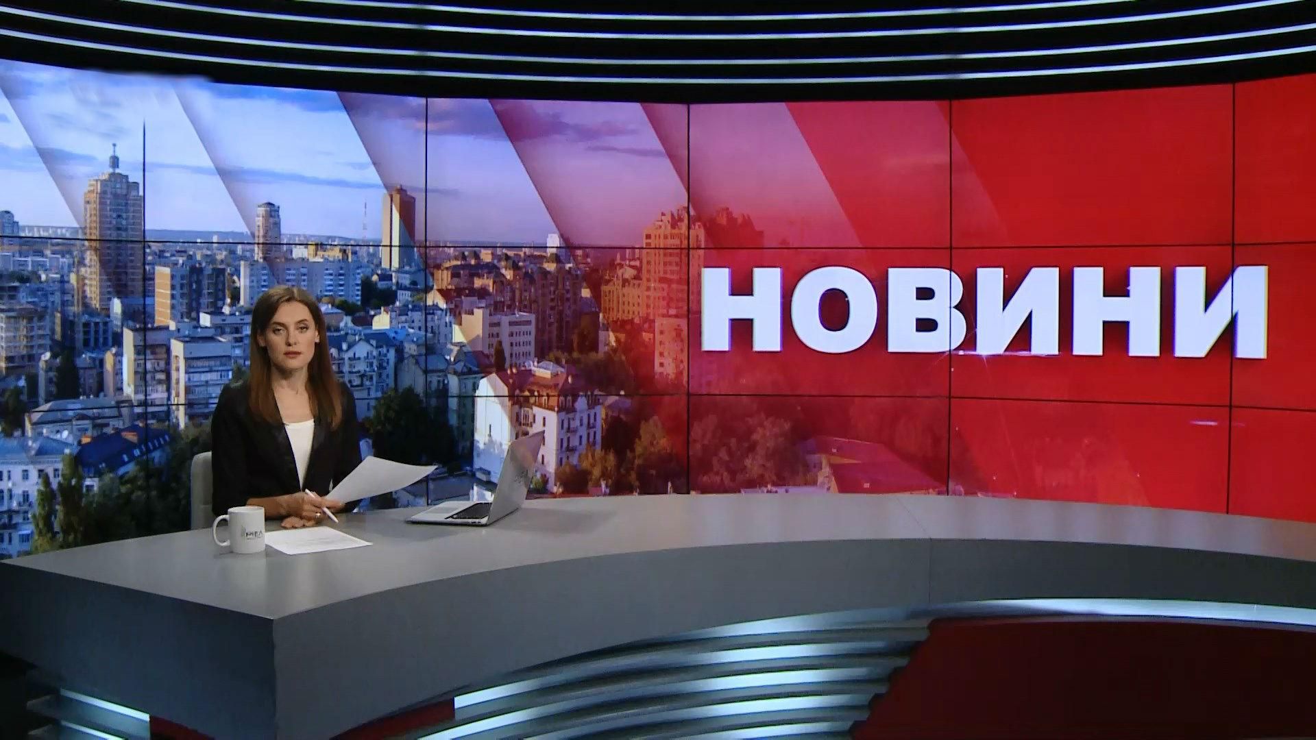 Випуск новин за 11:00: Вибори у Москві. Операція "Вісла"