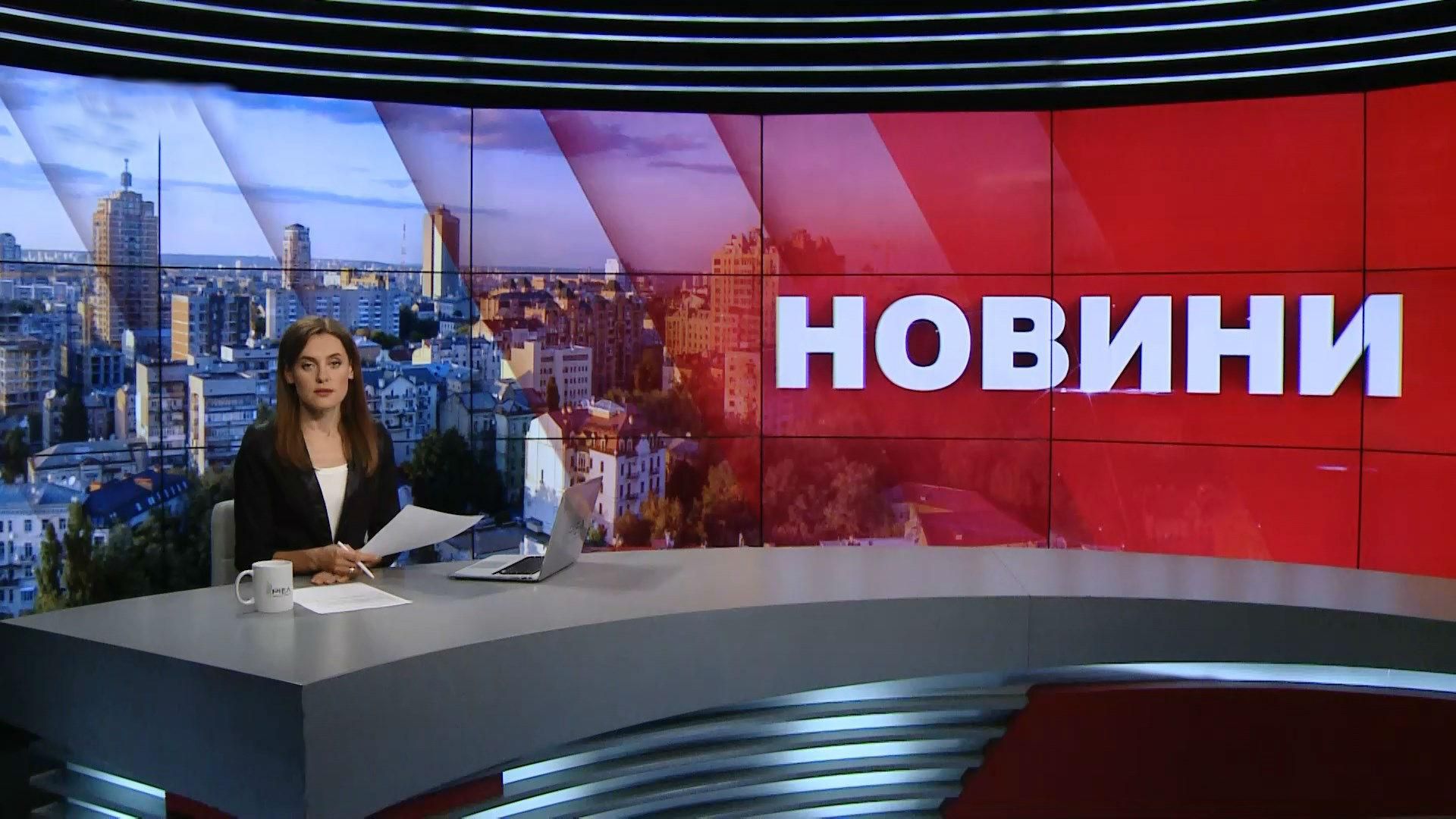 Выпуск новостей за 11:00: Выборы в Москве. Операция "Висла"