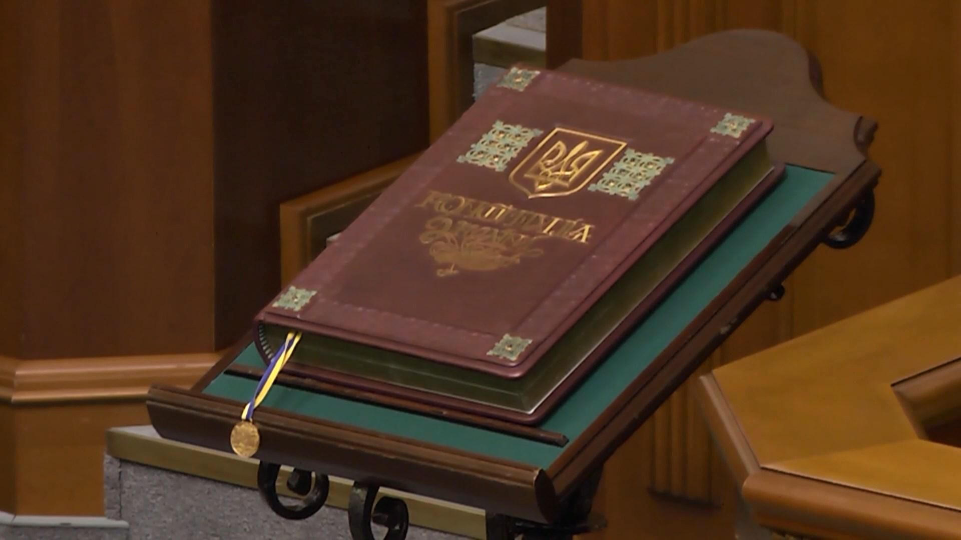 Самая большая проблема, что изменения точечные, – эксперт о поправках в Конституцию Самая большая проблема, что изменения точечные, – эксперт о поправках в Конституцию