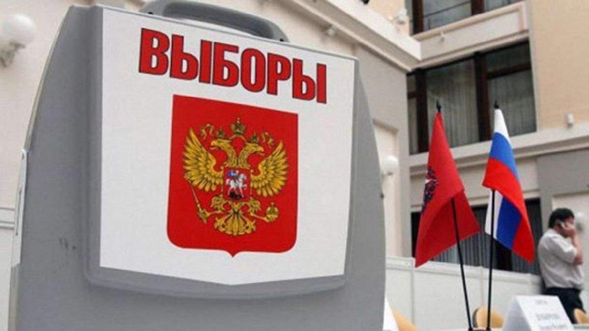 МИД призвал к новым санкциям против России из-за "выборов" в оккупированном Крыму МИД призвал к новым санкциям против России из-за "выборов" в оккупированном Крыму