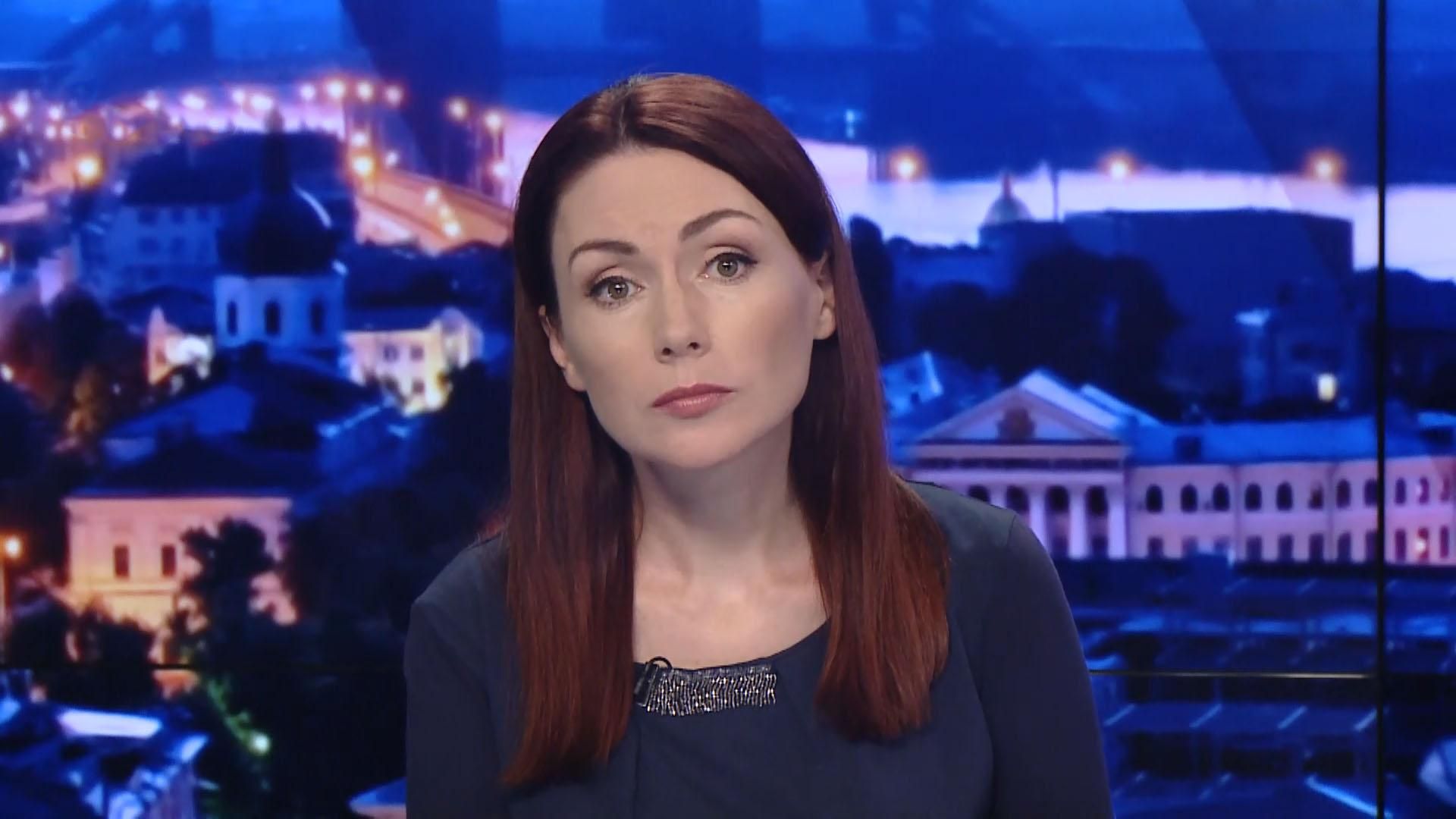 Випуск новин за 19:00: Ураган "Доріан". Стан здоров'я колишніх в'язнів Кремля Випуск новин за 19:00: Ураган "Доріан". Стан здоров'я колишніх в'язнів Кремля