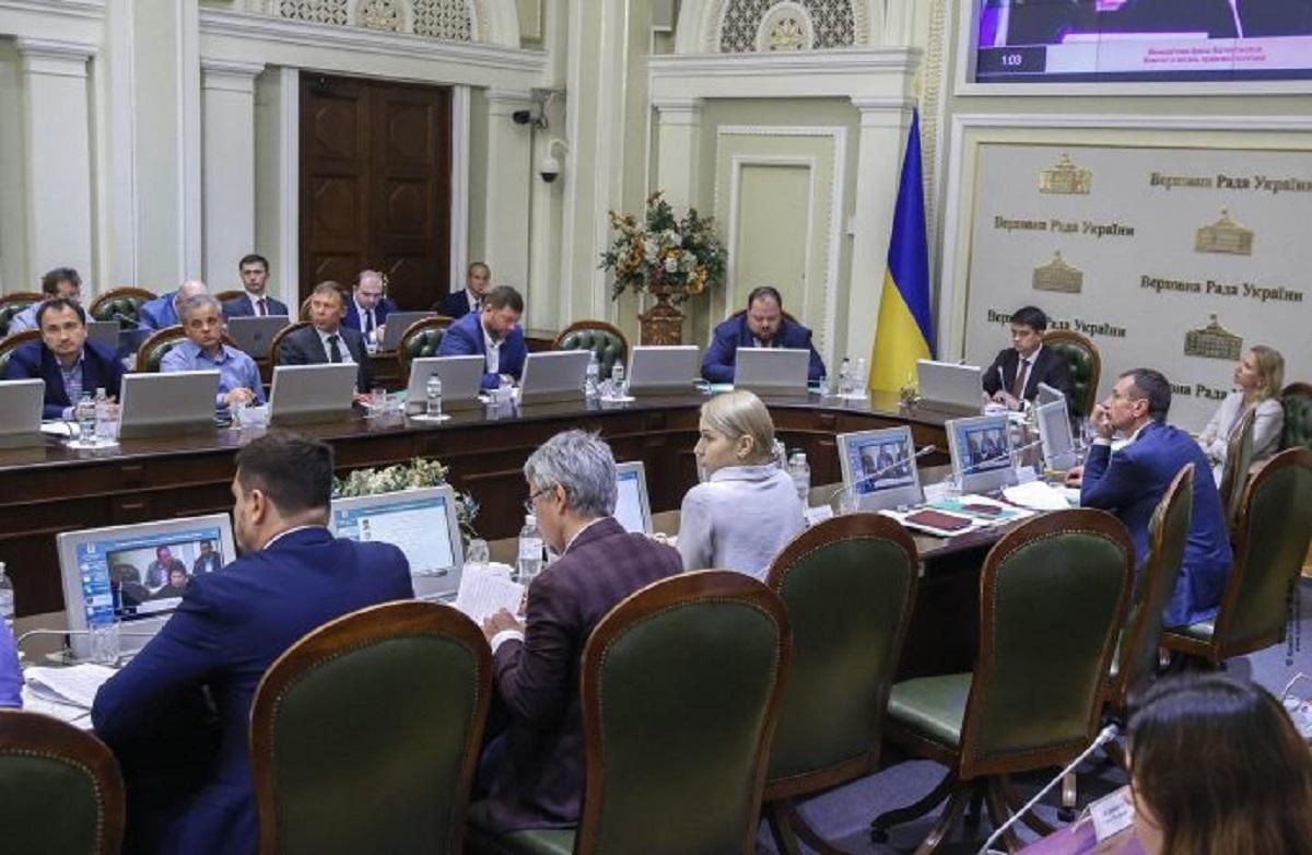 Стало известно, когда Рада рассмотрит законопроект об импичменте президента Стало известно, когда Рада рассмотрит законопроект об импичменте президента