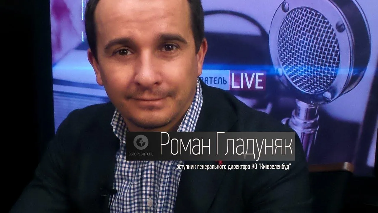 Роман Гладуняк Роман Гладуняк