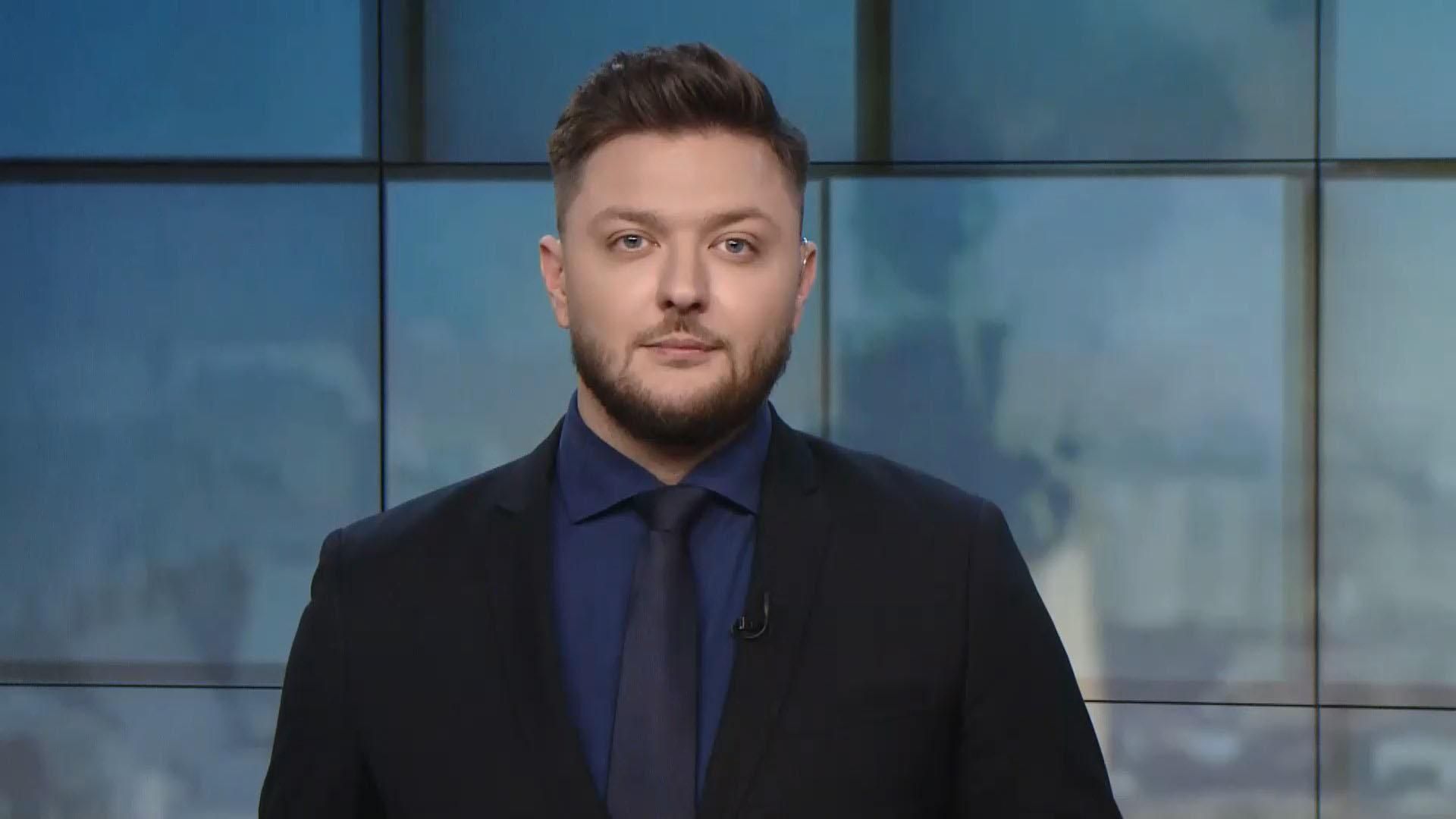 Выпуск новостей за 16:00: Возвращение Вышинского в Украину. Русский плен Выпуск новостей за 16:00: Возвращение Вышинского в Украину. Русский плен