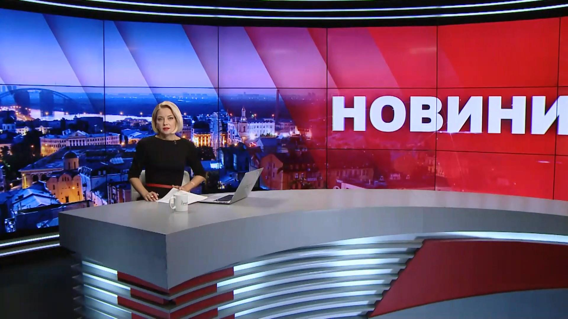 Выпуск новостей за 21: 00: Оставлены в плену РФ. Оккупационные выборы в Крыму