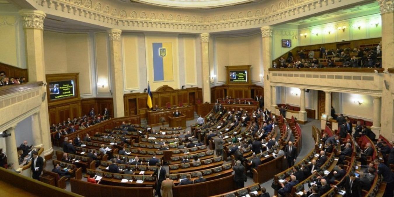 Рада хоче ліквідувати контрольну комісію з питань приватизації держмайна Рада хоче ліквідувати контрольну комісію з питань приватизації держмайна