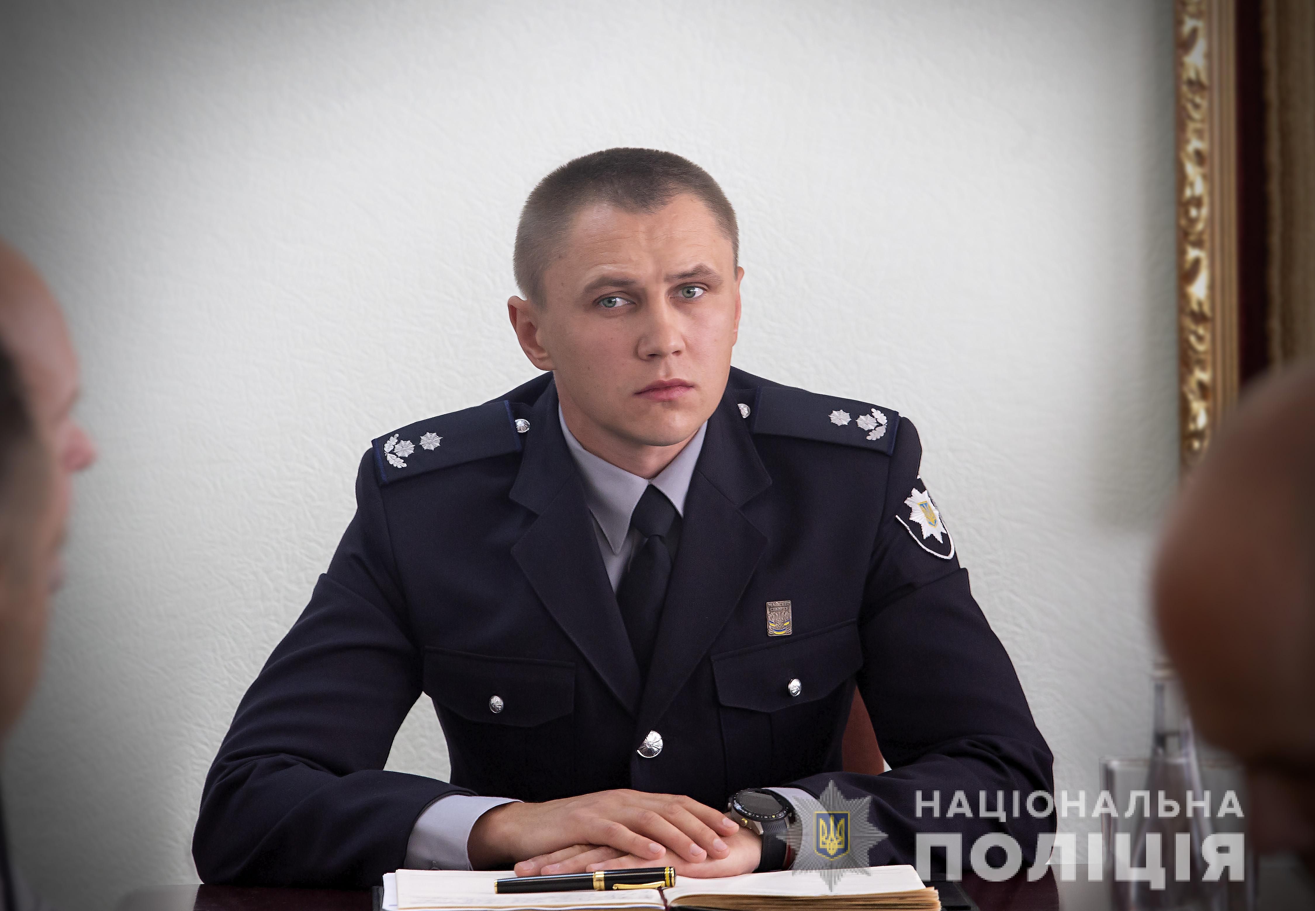 Слідче управління поліції отримало нового керівника Слідче управління поліції отримало нового керівника