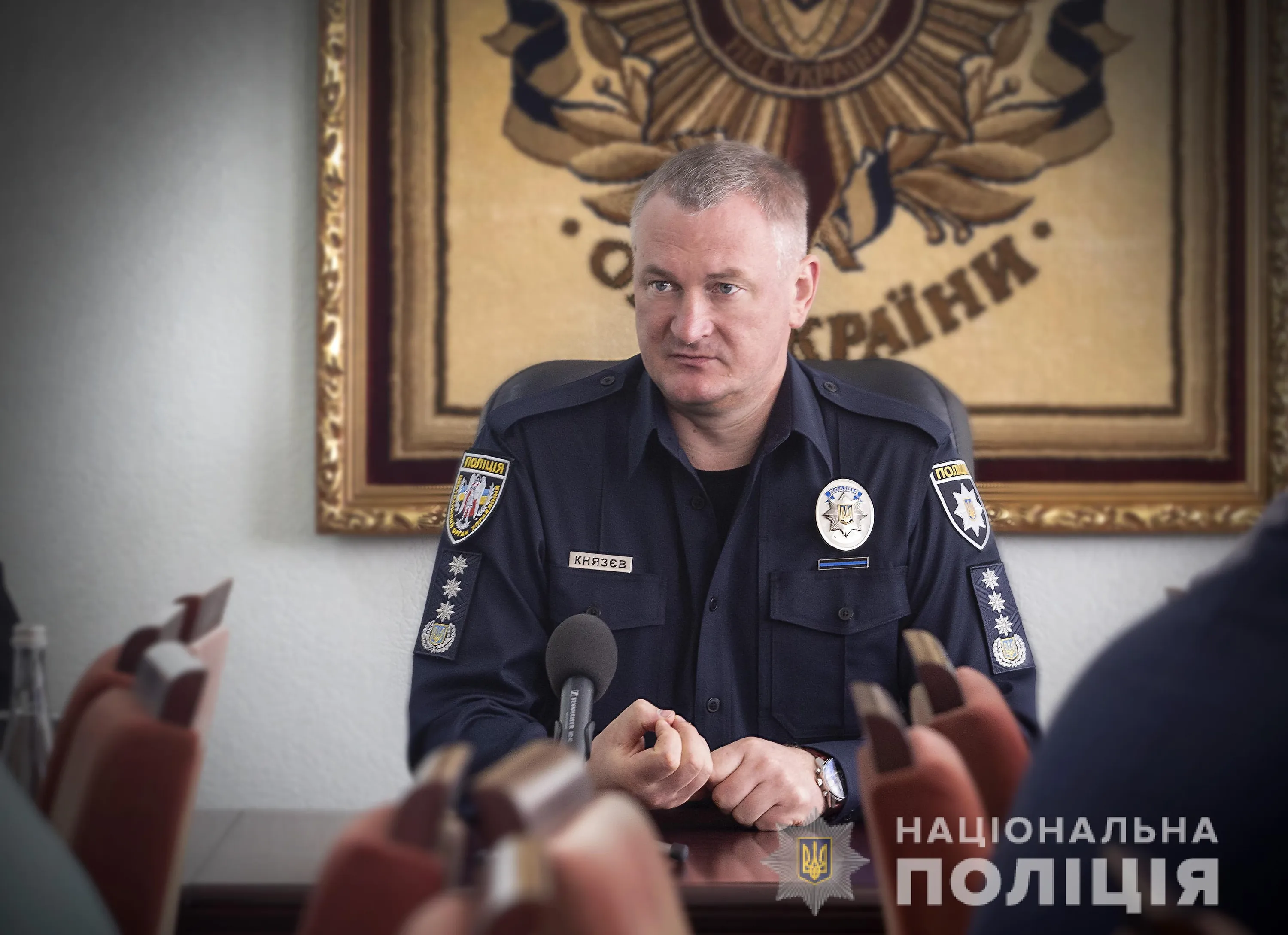 Сергій Князєв Сергій Князєв