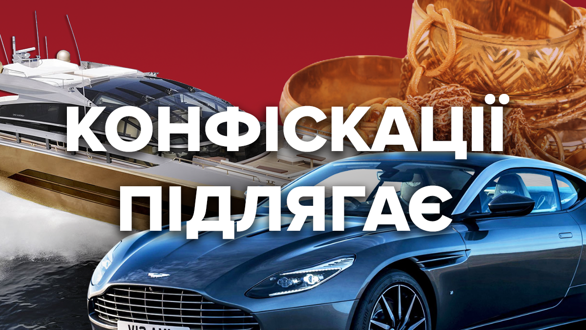 Незаконне збагачення – стаття і покарання за порушення Незаконне збагачення – стаття і покарання за порушення