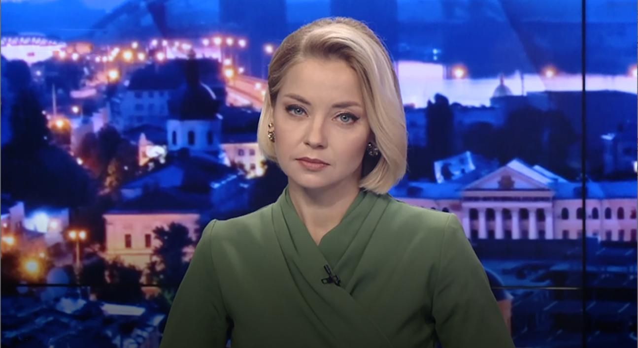 Підсумковий випуск новин за 22:00: Можливий розпуск ЦВК. Покарання за незаконне збагачення Підсумковий випуск новин за 22:00: Можливий розпуск ЦВК. Покарання за незаконне збагачення