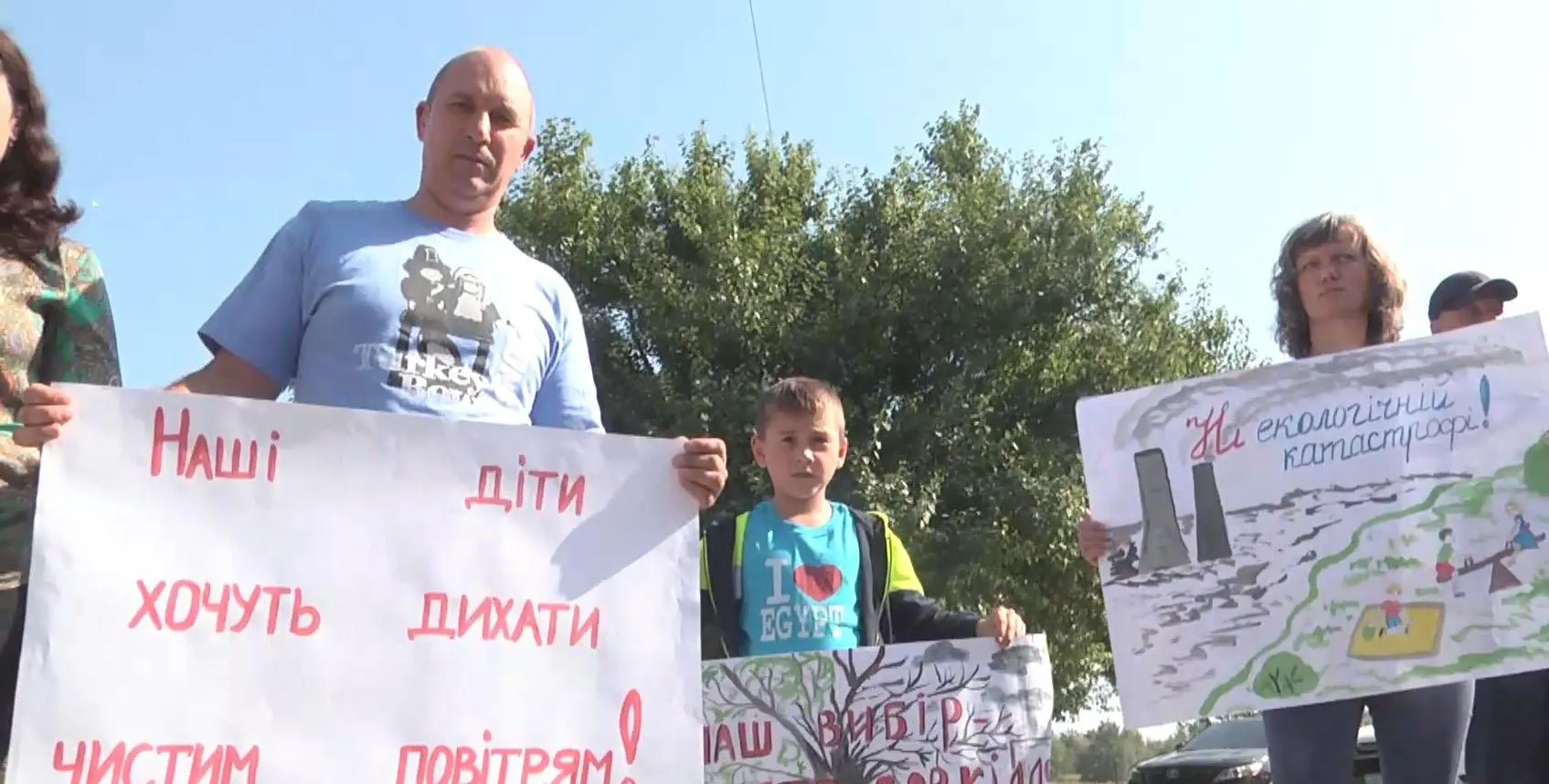 рівне протест рівне протест
