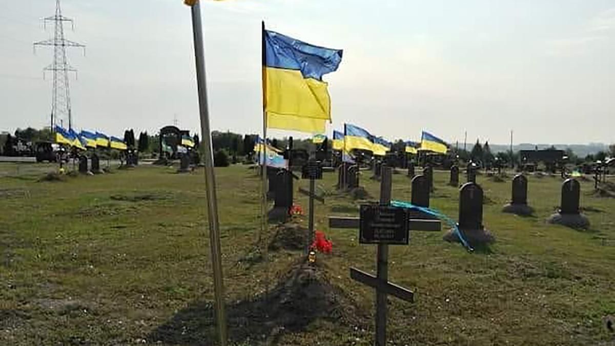 Волонтеры установили флаги на могилах погибших бойцов АТО, а их сняли: фото до и после