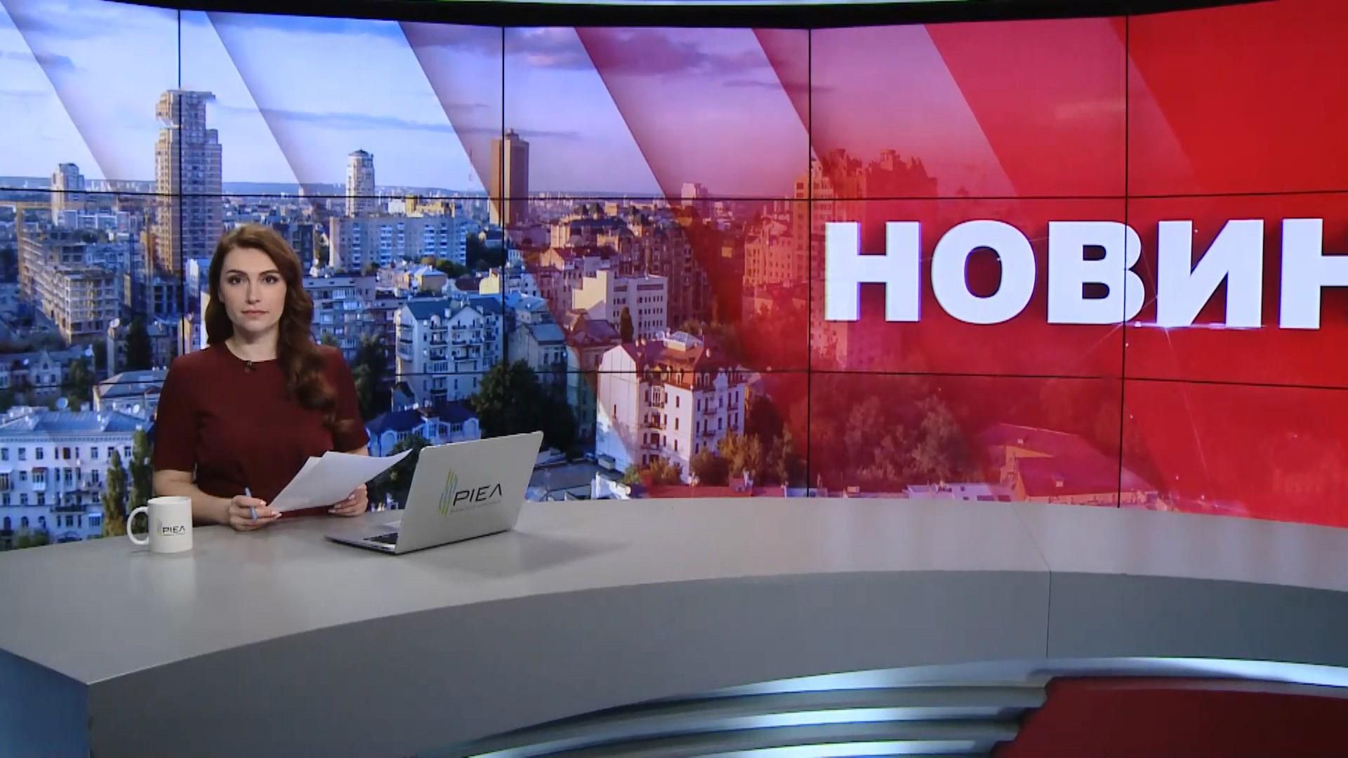 Выпуск новостей за 9:00: Обострение на Донбассе. Пожар в Киеве Выпуск новостей за 9:00: Обострение на Донбассе. Пожар в Киеве