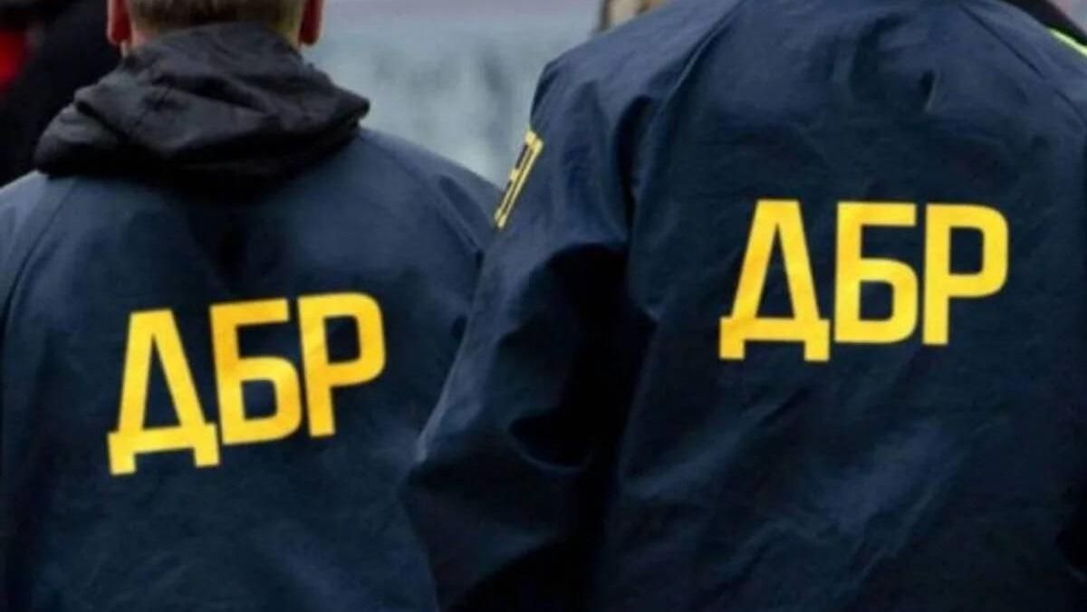 ГБР проводит обыски в "Укроборонпроме"