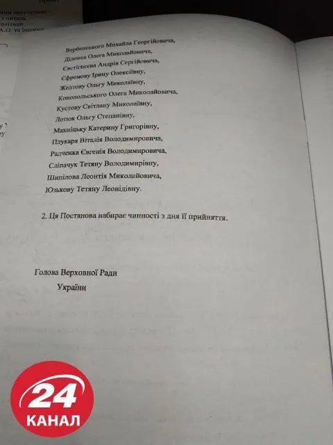 оновлення складу ЦВК, звільнення членів ЦВК оновлення складу ЦВК, звільнення членів ЦВК