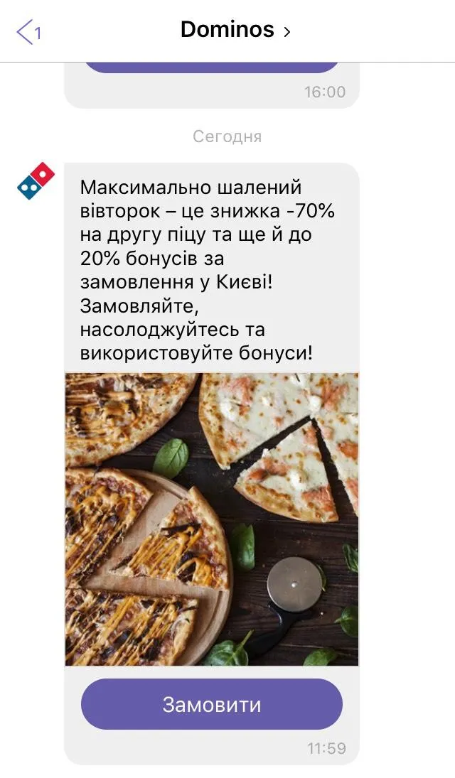 7 корисних програм у Viber 7 корисних програм у Viber