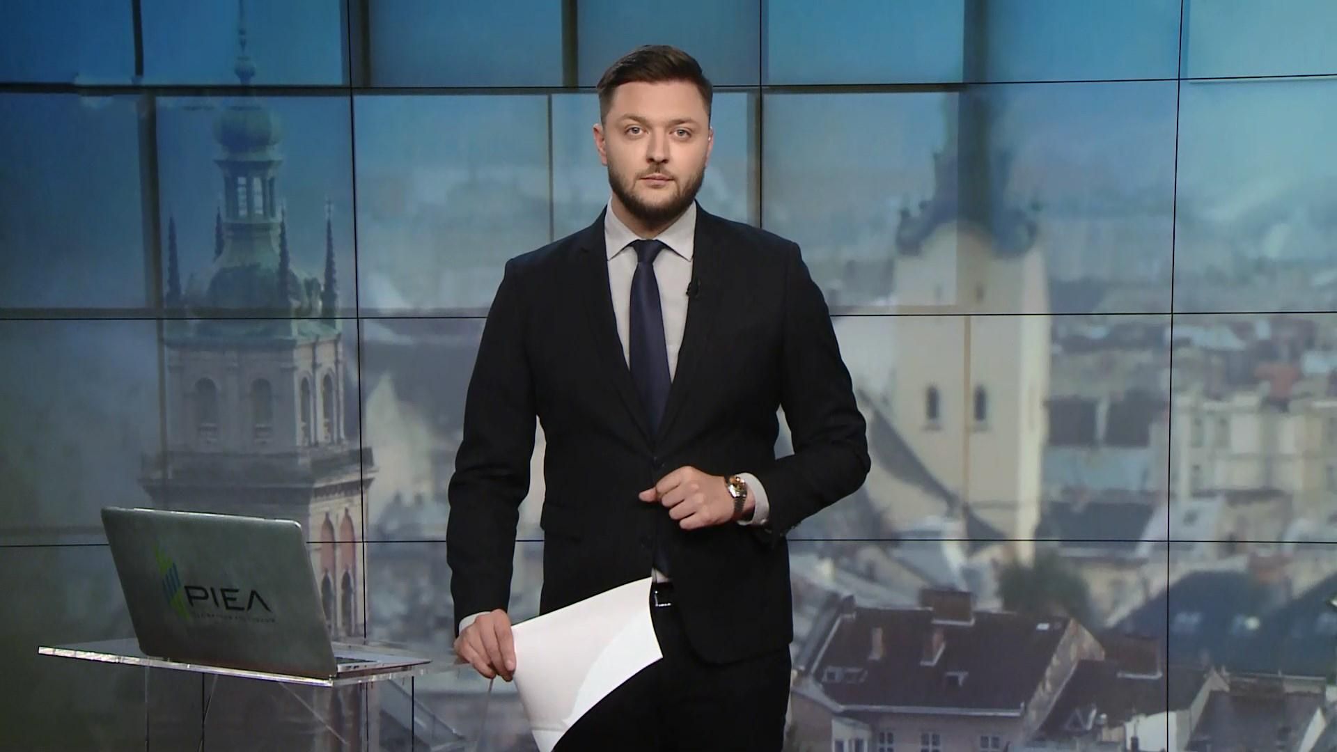 Випуск новин за 16:00: Пресконференція з полоненими моряками. Обшуки у квартирі Гонтаревої Випуск новин за 16:00: Пресконференція з полоненими моряками. Обшуки у квартирі Гонтаревої