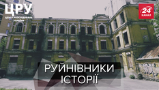 Разрушение исторических зданий в Киеве: кто к этому причастен
