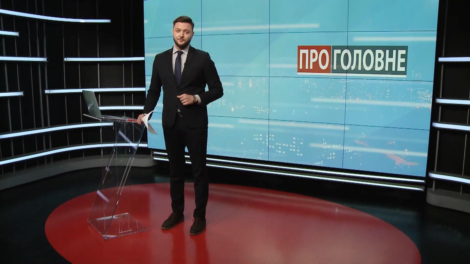 Выпуск новостей за 18:00: Штрафы для кнопкодавов. Ситуация вокруг роспуска ЦИК Выпуск новостей за 18:00: Штрафы для кнопкодавов. Ситуация вокруг роспуска ЦИК