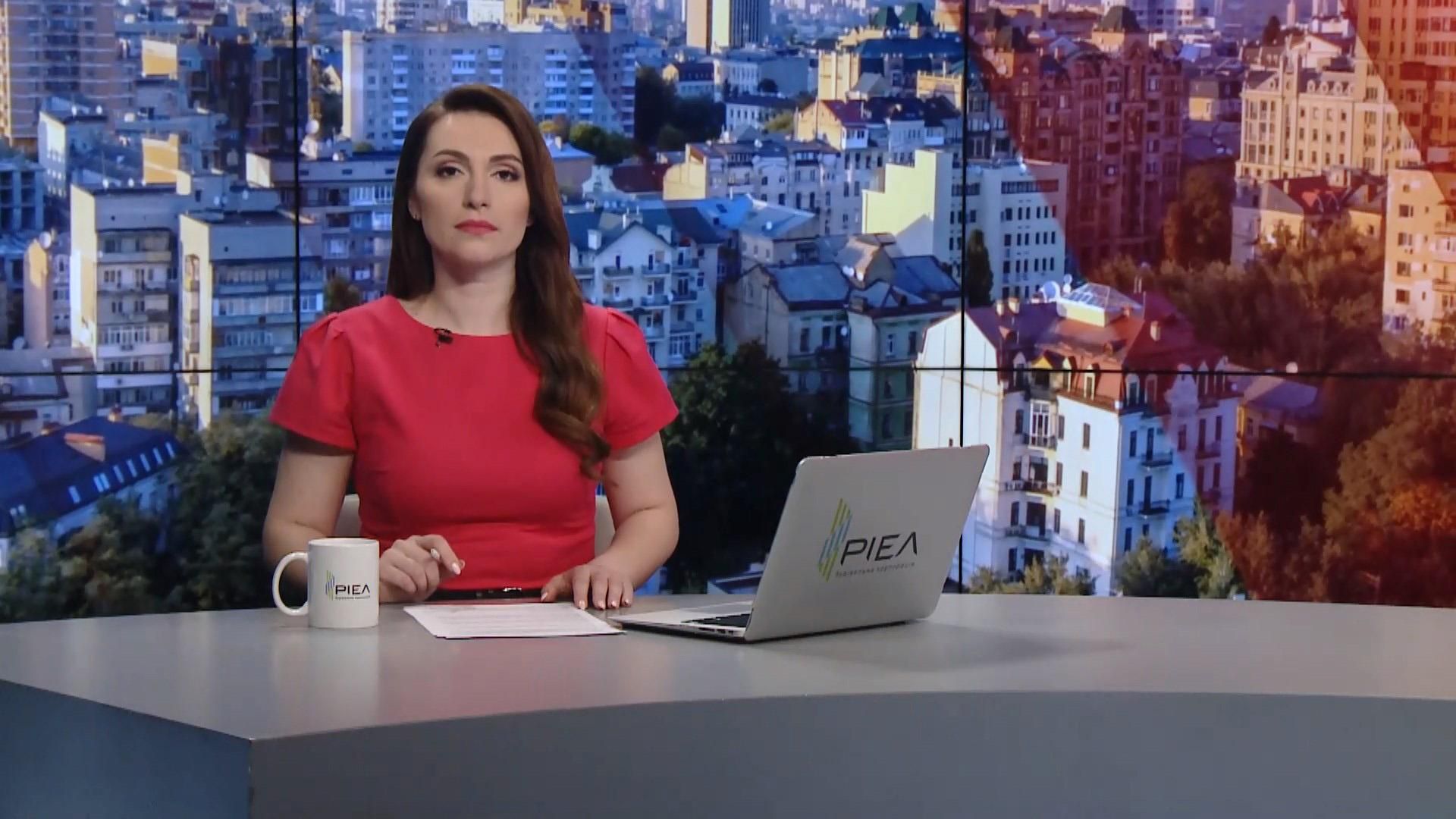 Випуск новин за 10:00: Передача в'язнів українській стороні. Негода в Іспанії Випуск новин за 10:00: Передача в'язнів українській стороні. Негода в Іспанії