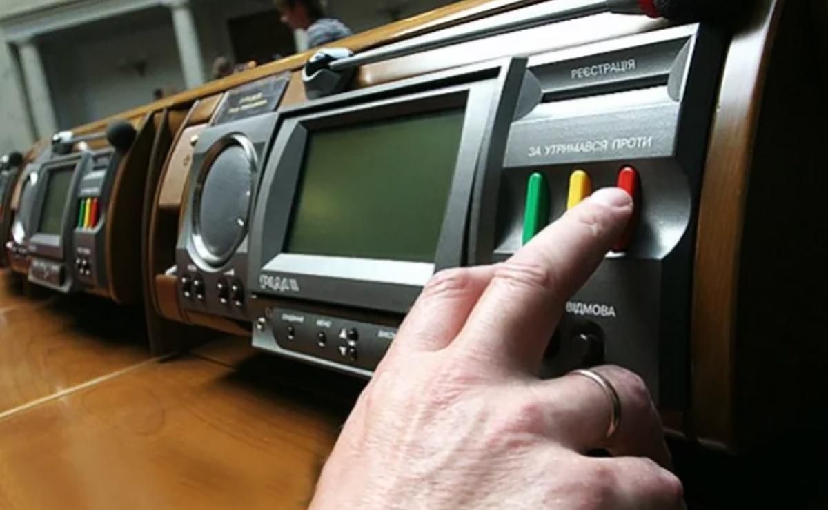 Розпуск ЦВК 2019: хто з нардепів голосував проти розпуску ЦВК - список імен Розпуск ЦВК 2019: хто з нардепів голосував проти розпуску ЦВК - список імен
