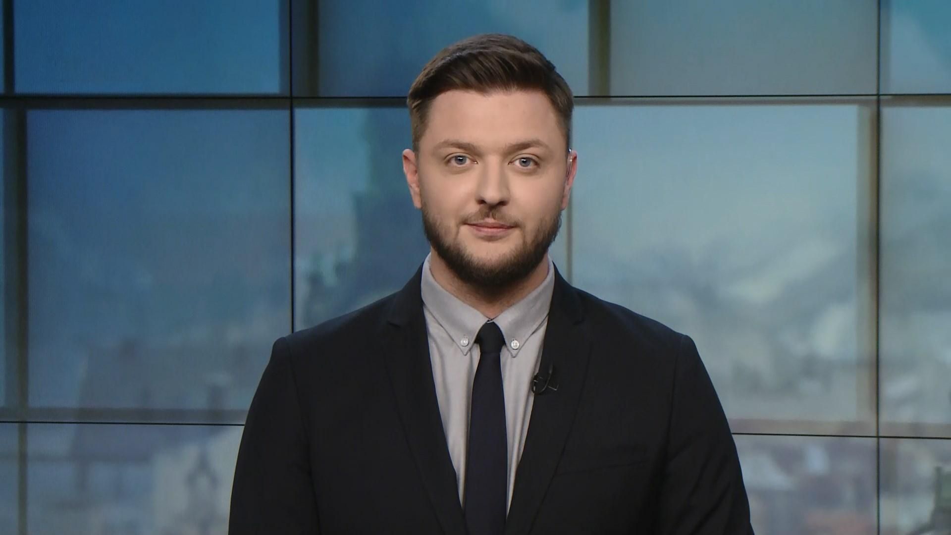 Випуск новин за 14:00: Шнобелівська премія. Обшуки в банку Порошенка Випуск новин за 14:00: Шнобелівська премія. Обшуки в банку Порошенка