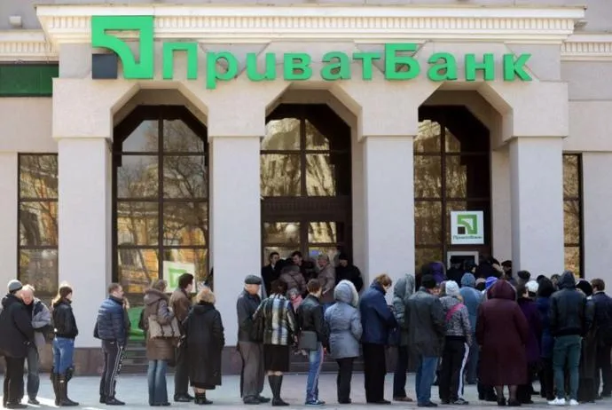 Відділення Приватбанку у Криму
