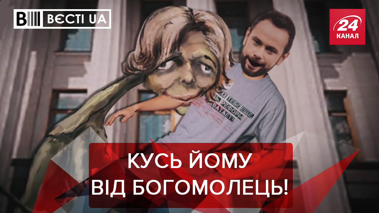 Вести.UA: Ненаказанный Дубинский и "забаненная" Геращенко. Зеленые кнопкодавы Вести.UA: Ненаказанный Дубинский и "забаненная" Геращенко. Зеленые кнопкодавы