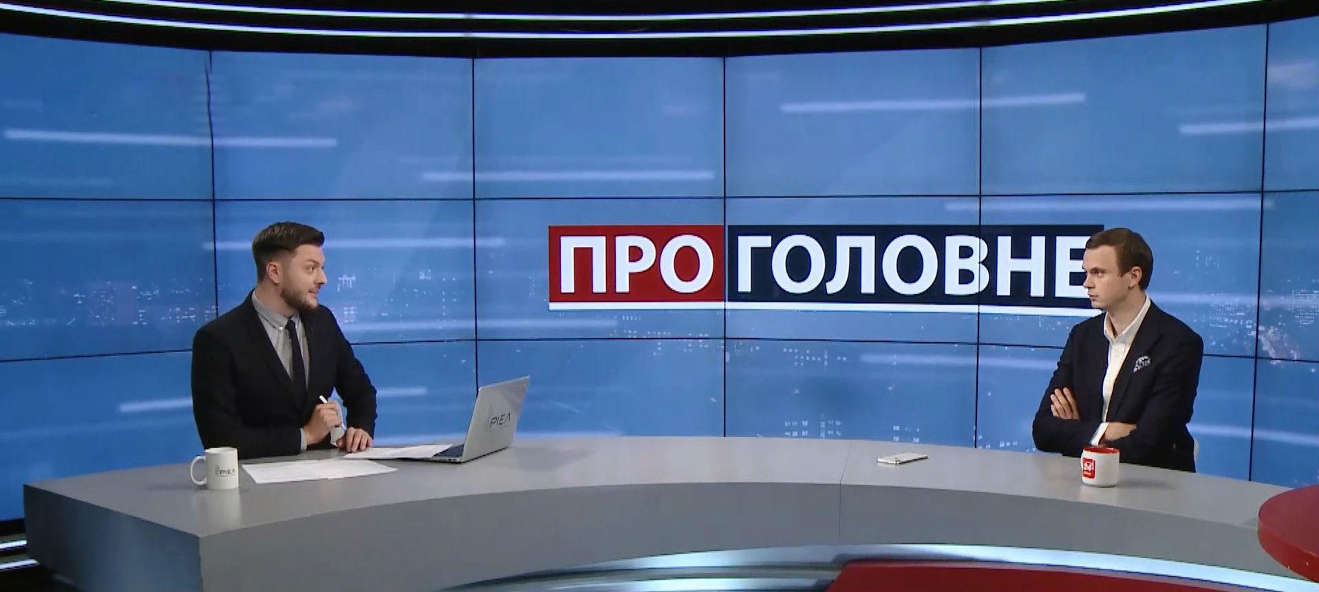 Порошенко поєднував посади президента й олігарха, – Давидюк