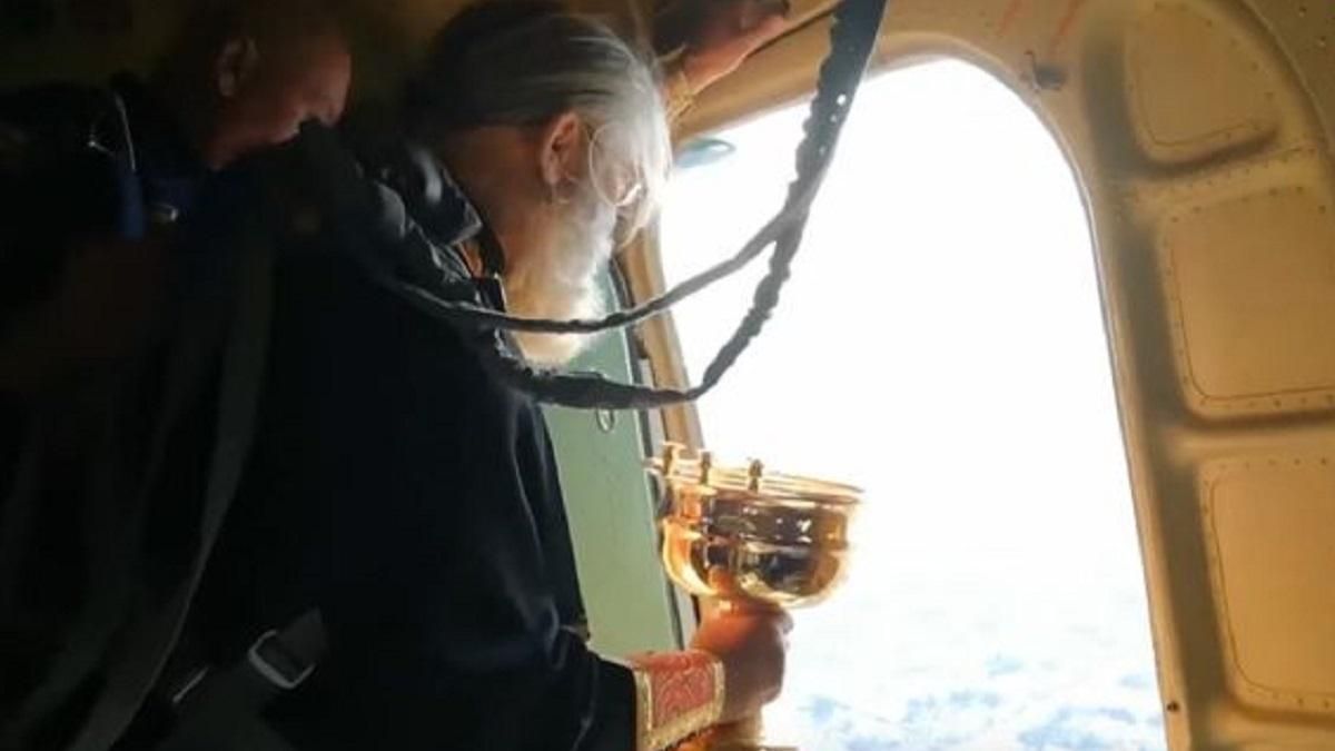 Для захисту людей від алкоголізму та блуду: російські священники з літака освятили місто водою