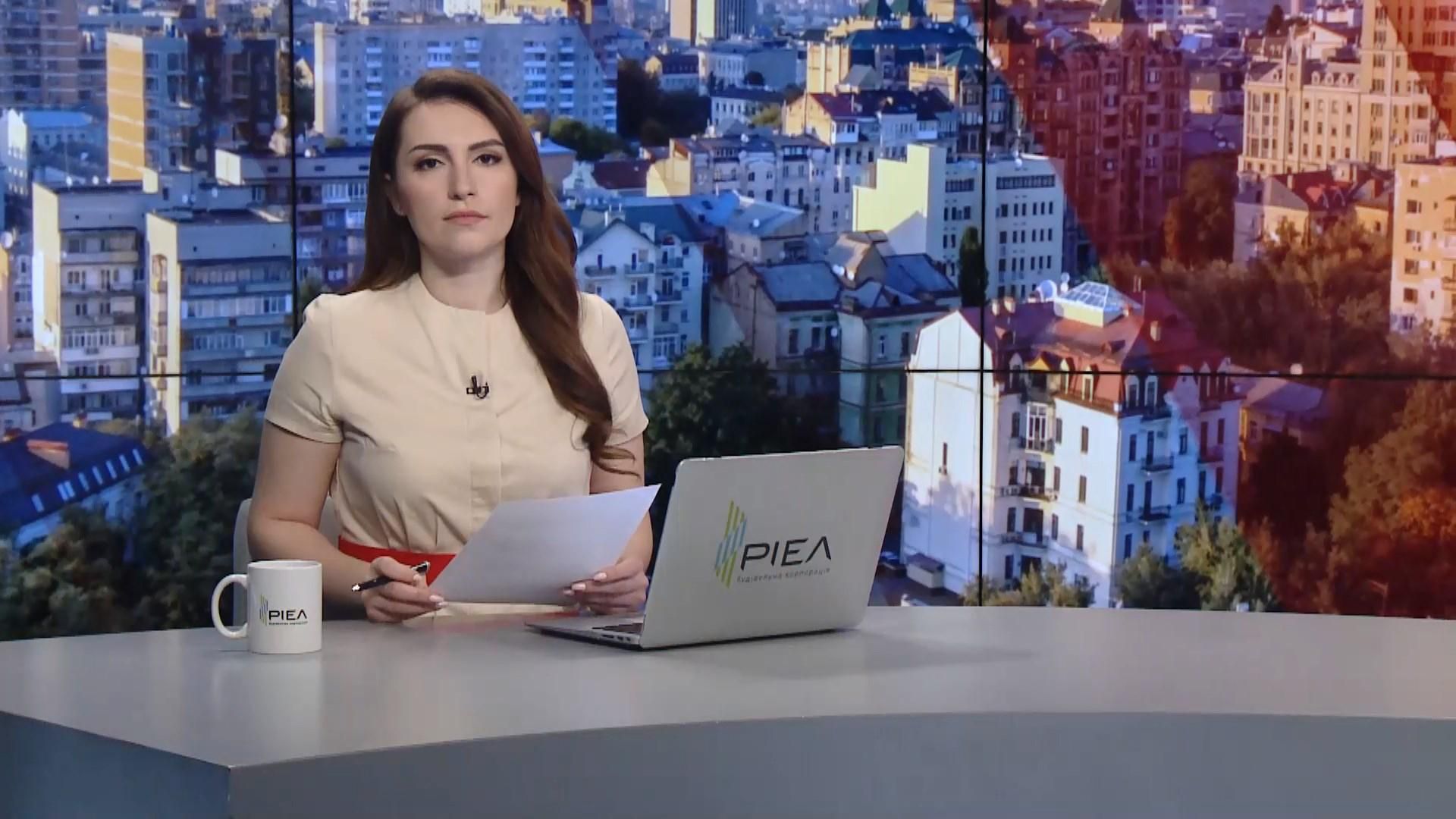 Випуск новин за 9:00: Доба на фронті. ДТП з маршруткою у Дніпрі Випуск новин за 9:00: Доба на фронті. ДТП з маршруткою у Дніпрі